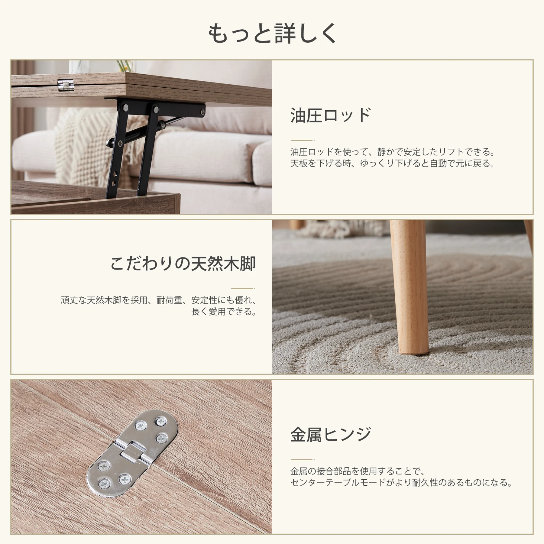 ナチュラル テーブル 油圧昇降式テーブル 昇降テーブル ダイニングテーブル 収納機能 ローテーブル センターテーブル 折り畳み リビングテーブル デスク 送料無料 一人暮らし 高さ調節