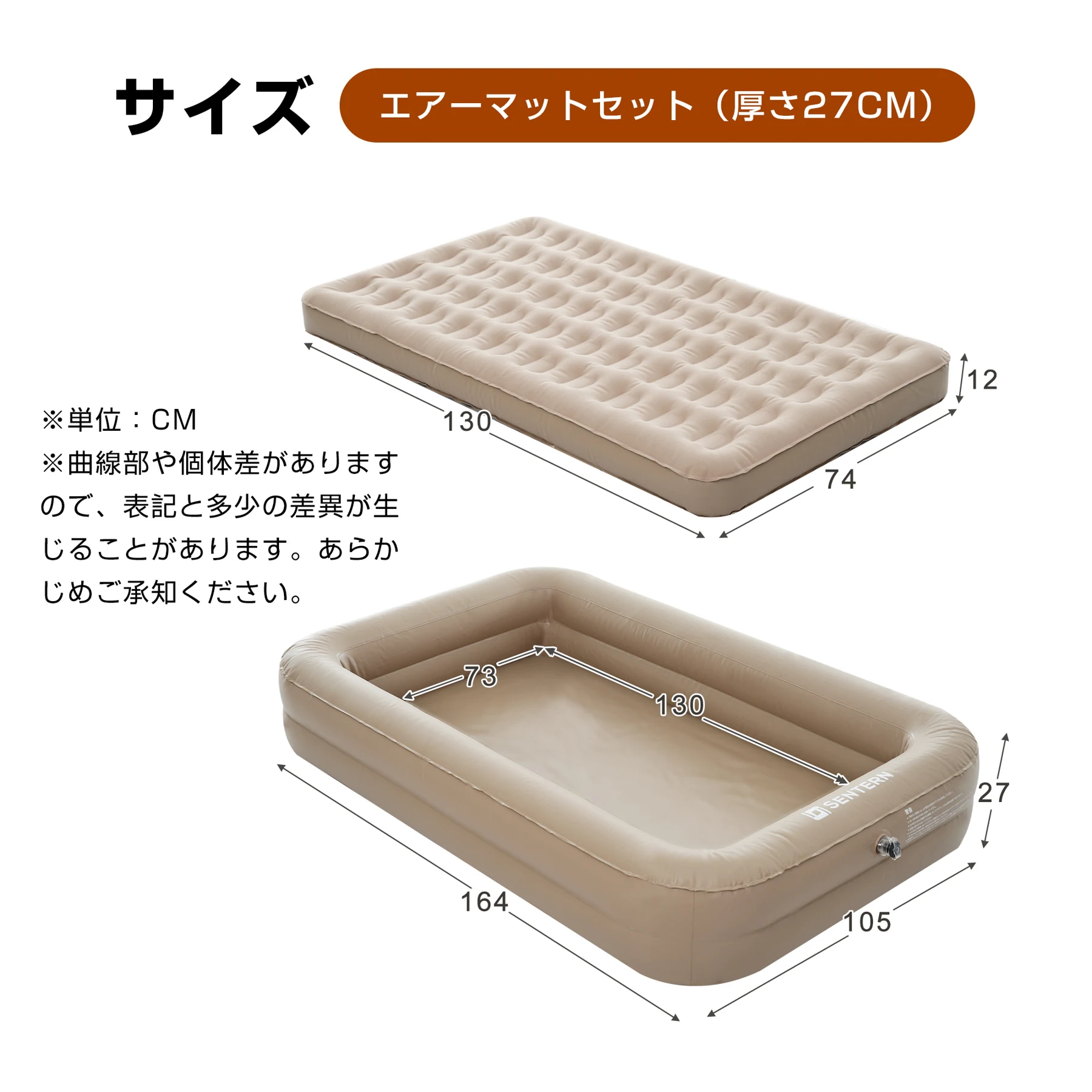 2個set【ベージュ】【防災対策用にも!】エアーベッド電動 シングルサイズ 164*105*27厚さcm 空気ベッド キャンプマット インフレーターマット 自動膨張式 快適な寝心地 折り畳み 超軽量 コンパクト 来客用 予備ベッド 家庭用 電動式ポンプ 収納袋付き