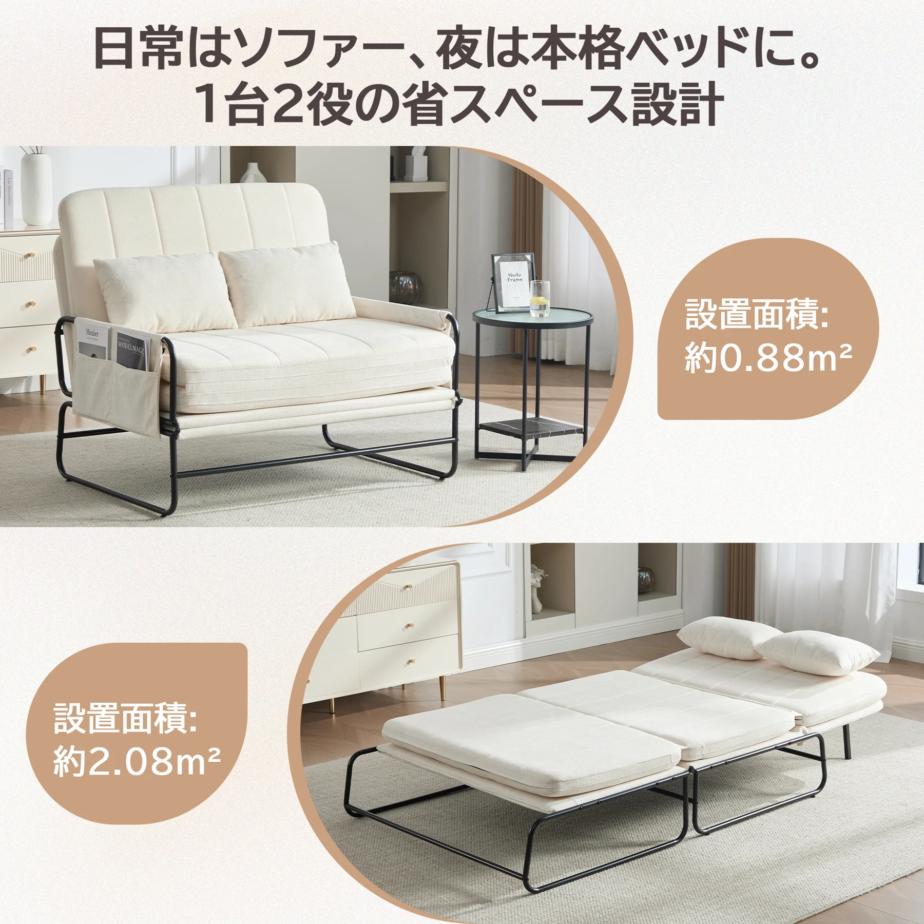 【分離型】ソファーベッド 2人掛け 折り目なし シングル マットレス対応 高反発ウレタン 30D高密度 3way ローソファー 多段階リクライニング スチールフレーム 高耐久 へたりにくい クッション2個付き お掃除ロボット対応 一人暮らし