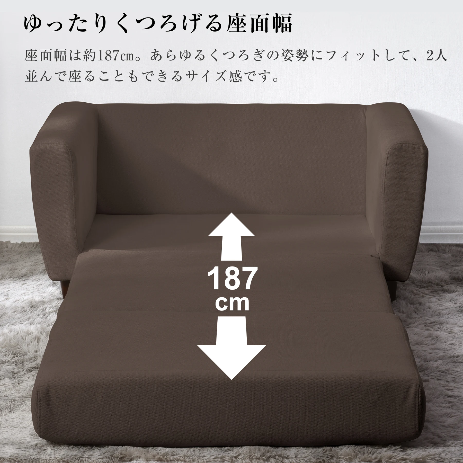 ソファーベッド 2人掛け 脚付き ソファベッド ベッド 3way ソファ ソファー 折りたたみ コンパクト ベッド フロアソファ 一人暮らし ワンルーム 北欧 おしゃれ【ブラウン】