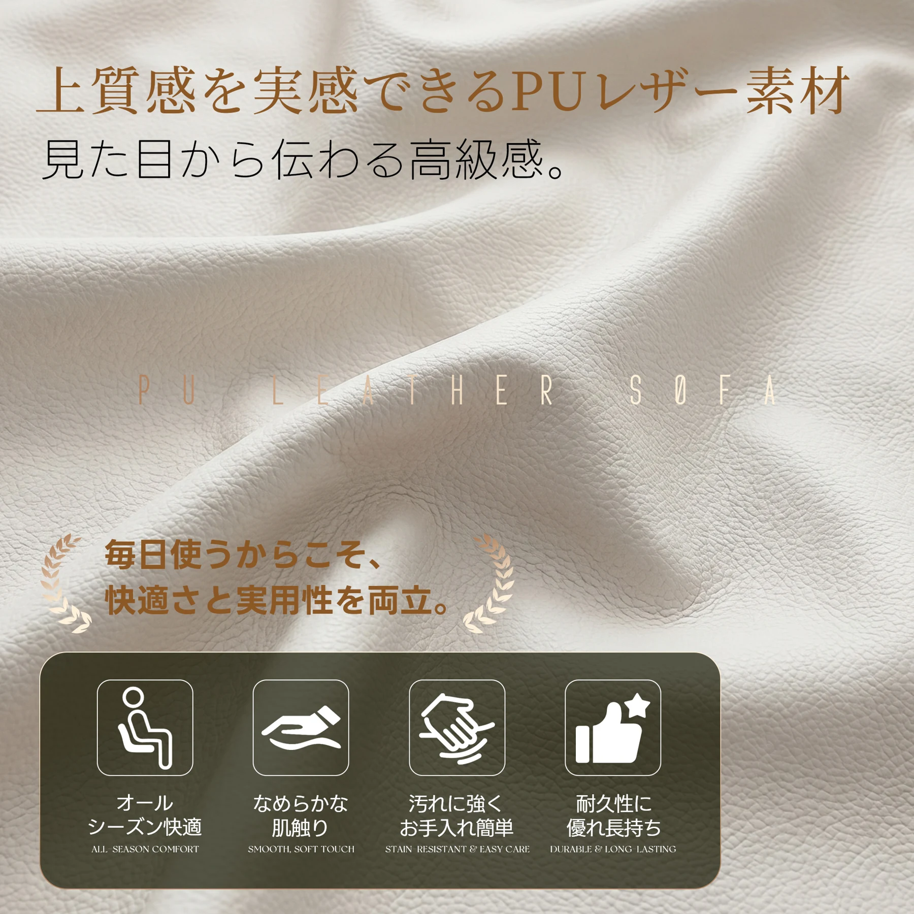 ソファ 1人掛け PUレザー 応接ソファ 全身サポー ト耐久性抜群 来客対応 W75×D70×H85 北欧 おしゃれ