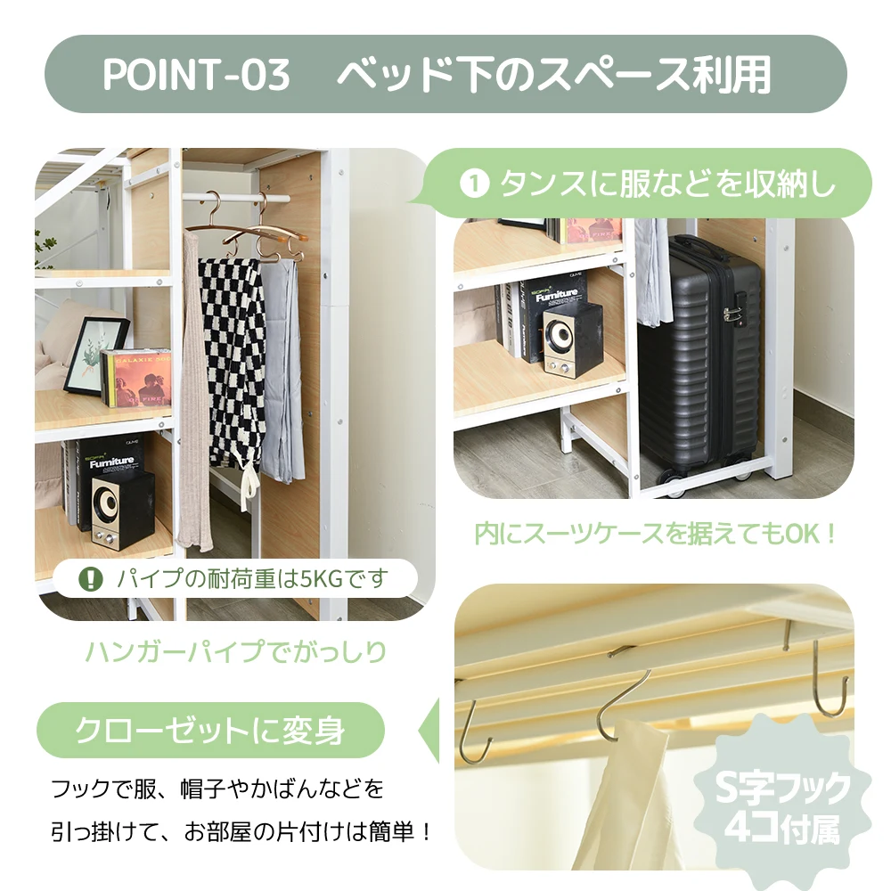 【 ブラック】システムベット ロフトベッド シングル コンセント付き 収納付き ラック棚付き 耐荷重150kg 北欧風 二段ベッド 部屋二段ベッド スチール 耐震