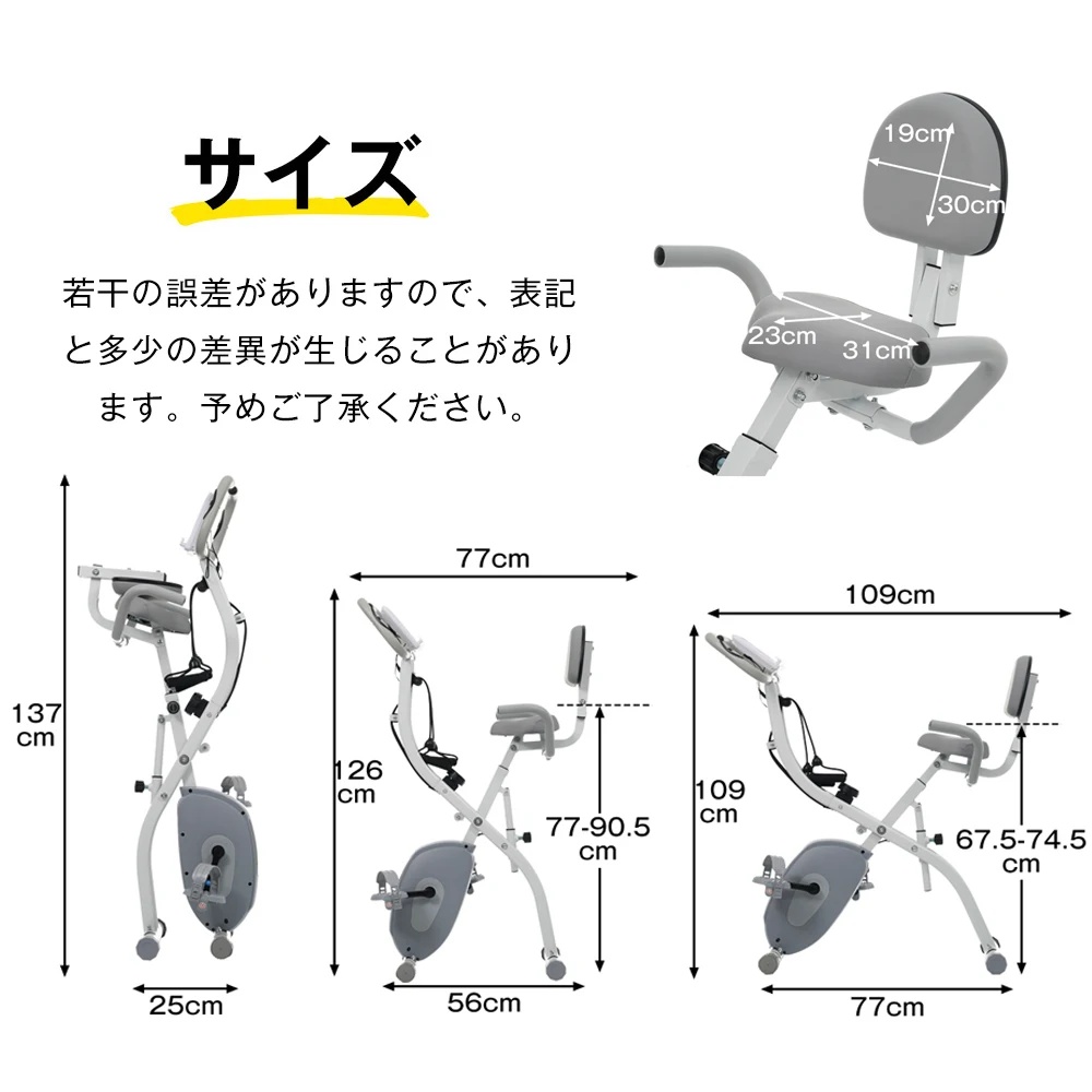Xバイク+エクササイズバン-ホワイト+ライトグレー