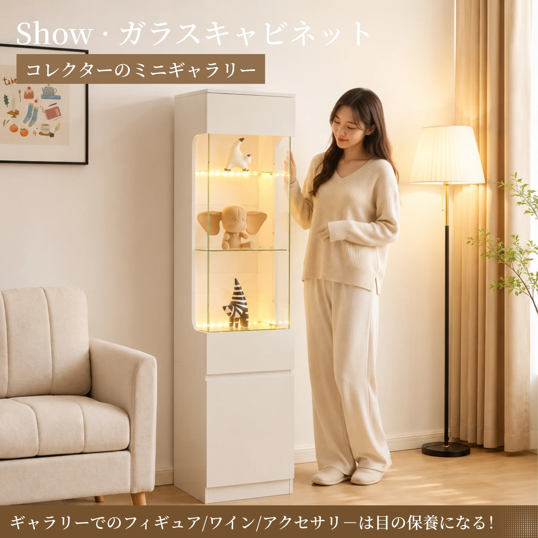 ワインキャビネット ガラスケース ガラスキャビネット 7色LED付き 人感センサ- 音楽連動 収納キャビネット 6段収納 UV 隠し収納 ガラスディスプレイケース 7色LED照明 リビング/寝室/オフィス/店舗用 貴重品収納・物の展示に最適 防転倒設計 高さ166㎝ 幅40㎝