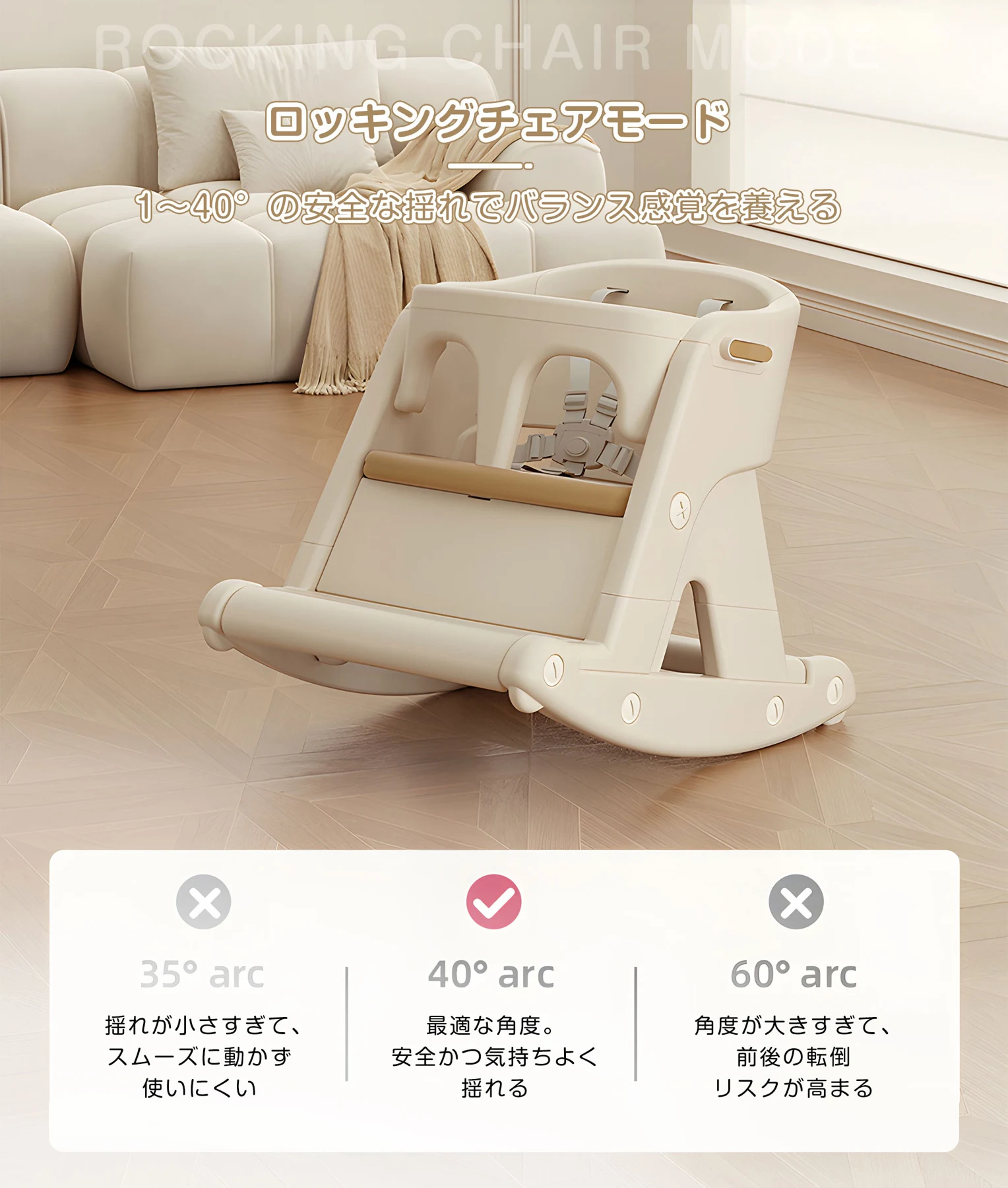 7IN1多機能ベビーチェア ベビーチェア ハイチェア 分割可能 高さ調節 ガード付 キャスター付 ダイニングチェア ベビー 子供椅子 ハイ キッズチェア 安全ベルト 食事用 知育 テーブル&チェア ブロック ロッキングチェア 組立簡単 赤ちゃん 子供用 キッズ ダイニング チェア
