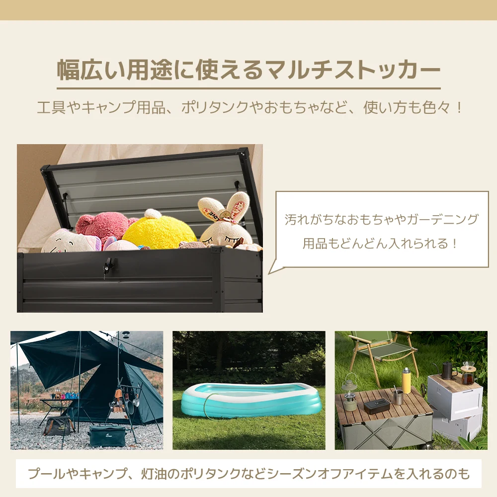 【 ブラック】物置 屋外 収納ボックス 収納庫 小型 置き配 ストッカー 物置 屋外収納庫 ゴミ箱 ボックス 大容量 収納ケース 鍵付き
