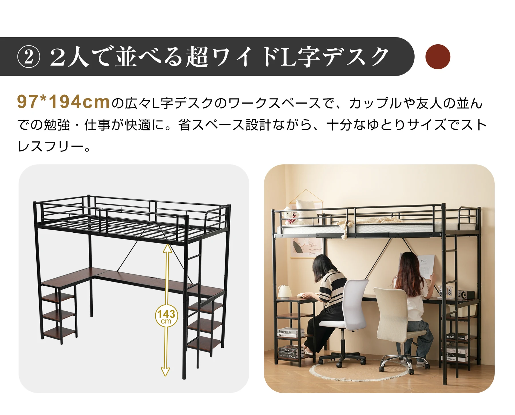 ロフトベッド パイプベッド シングル デスク付き 収納棚 ハシゴ付き 左右入れ替え可能 ロフトベッド 収納 大人 一人暮らし 子供ベッド 北欧風 二段ベッド 子供部屋 スチール 耐震 パイプ