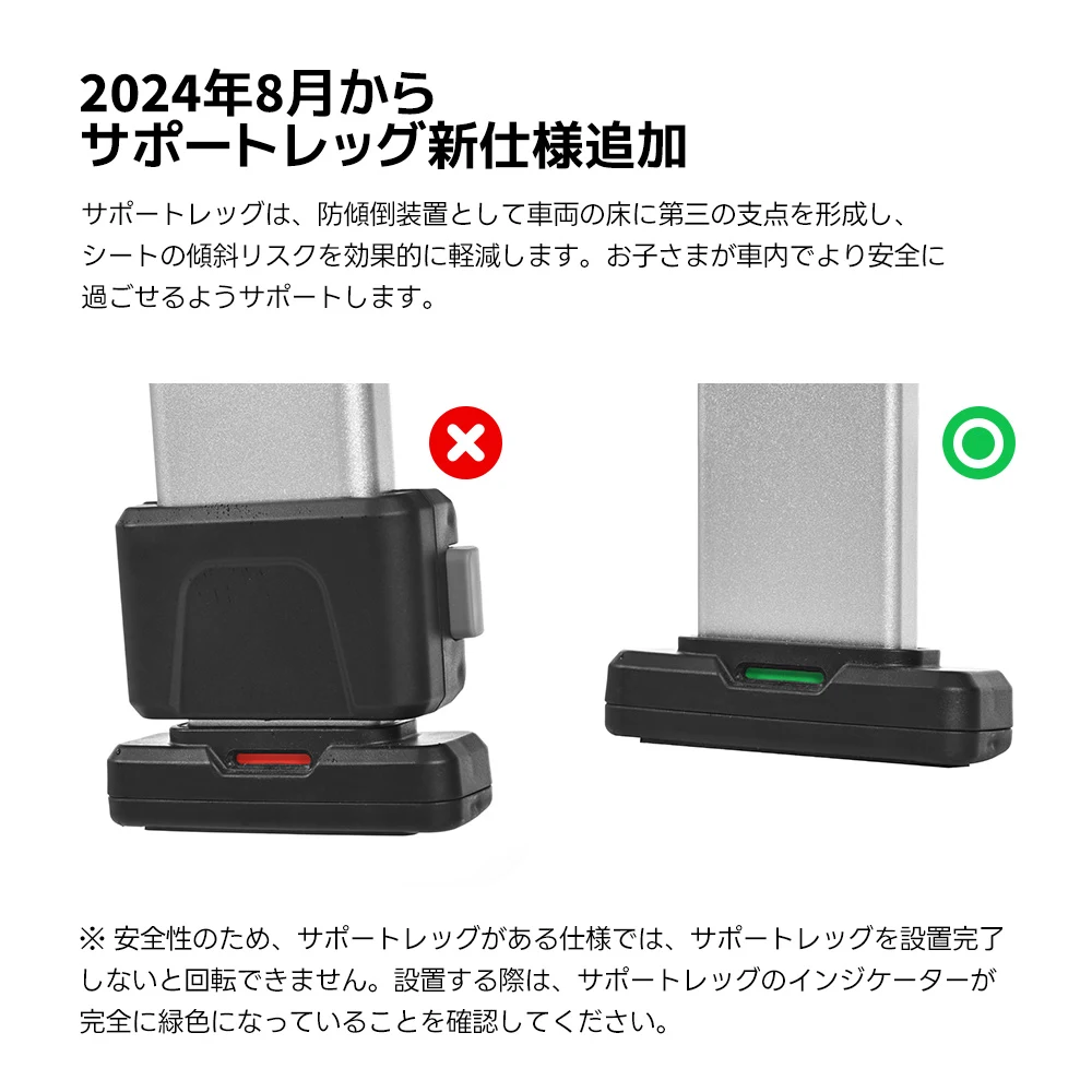 【サポートレッグ】チャイルドシート 新生児 ISOFIX 0歳~12歳 360度回転式 40~150cm ジュニアシート 調節可能 洗える キャノピー付き ベビーシート ドリンクホルダー付き 出産祝い 車【ブラック】