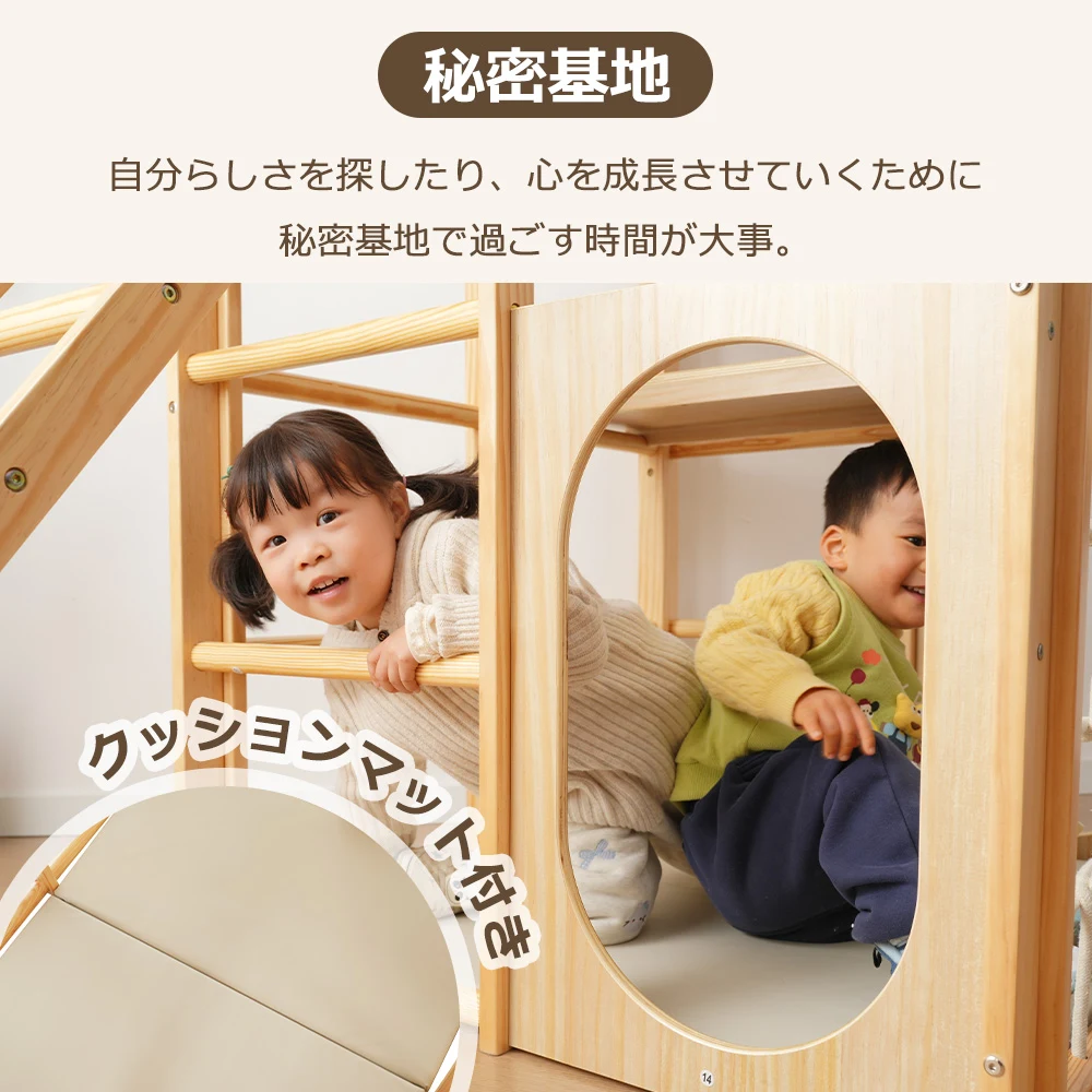 8in1 ジャングルジム 天然木 すべり台 滑り台 クライミングウォール付き 秘密基地 耐荷重60kg 多機能 木製 屋内 室内用 大型遊具 室内遊具 キッズ 子供 誕生日プレゼント おもちゃ