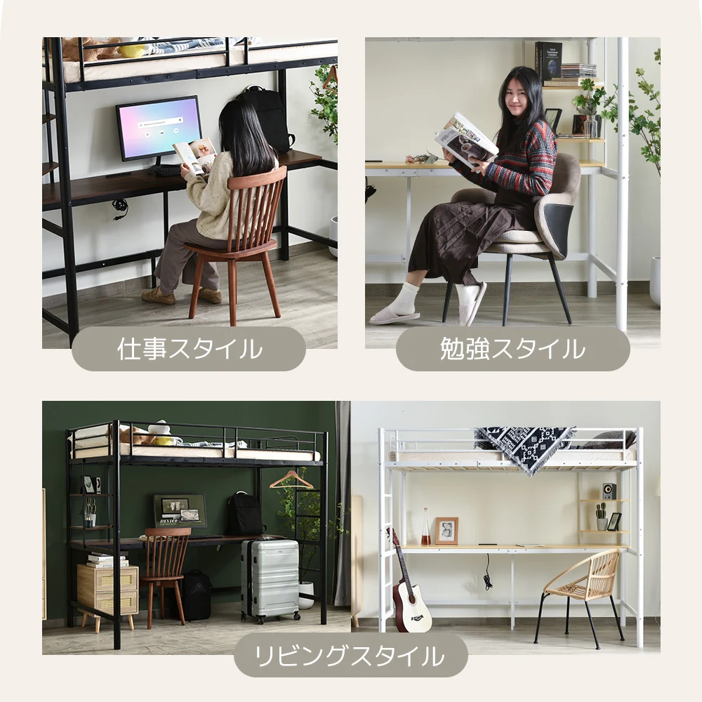 システムベット ロフトベッド シングル コンセント付き デスク付き 収納付き ラック棚付き 耐荷重250kg 高さ170cm 北欧風 二段ベッド 部屋二段ベッド スチール 耐震 ベッド パイプベッド パイプ