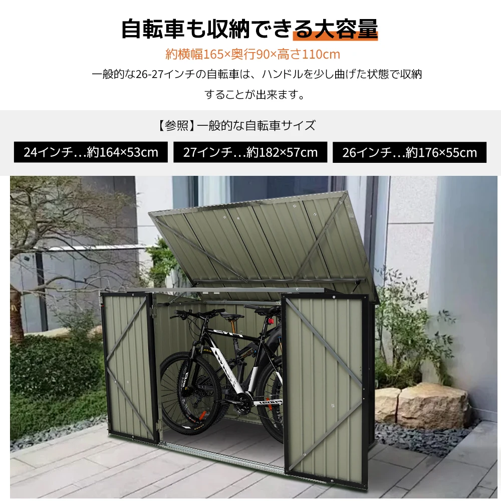 【ブラック】ゴミ箱 屋外収納庫 大容量 大型 屋外ごみ箱 屋外用ゴミ箱 ストッカー 外用 ゴミ箱 ゴミステーション ベランダ 屋外 収納ボックス 金属製