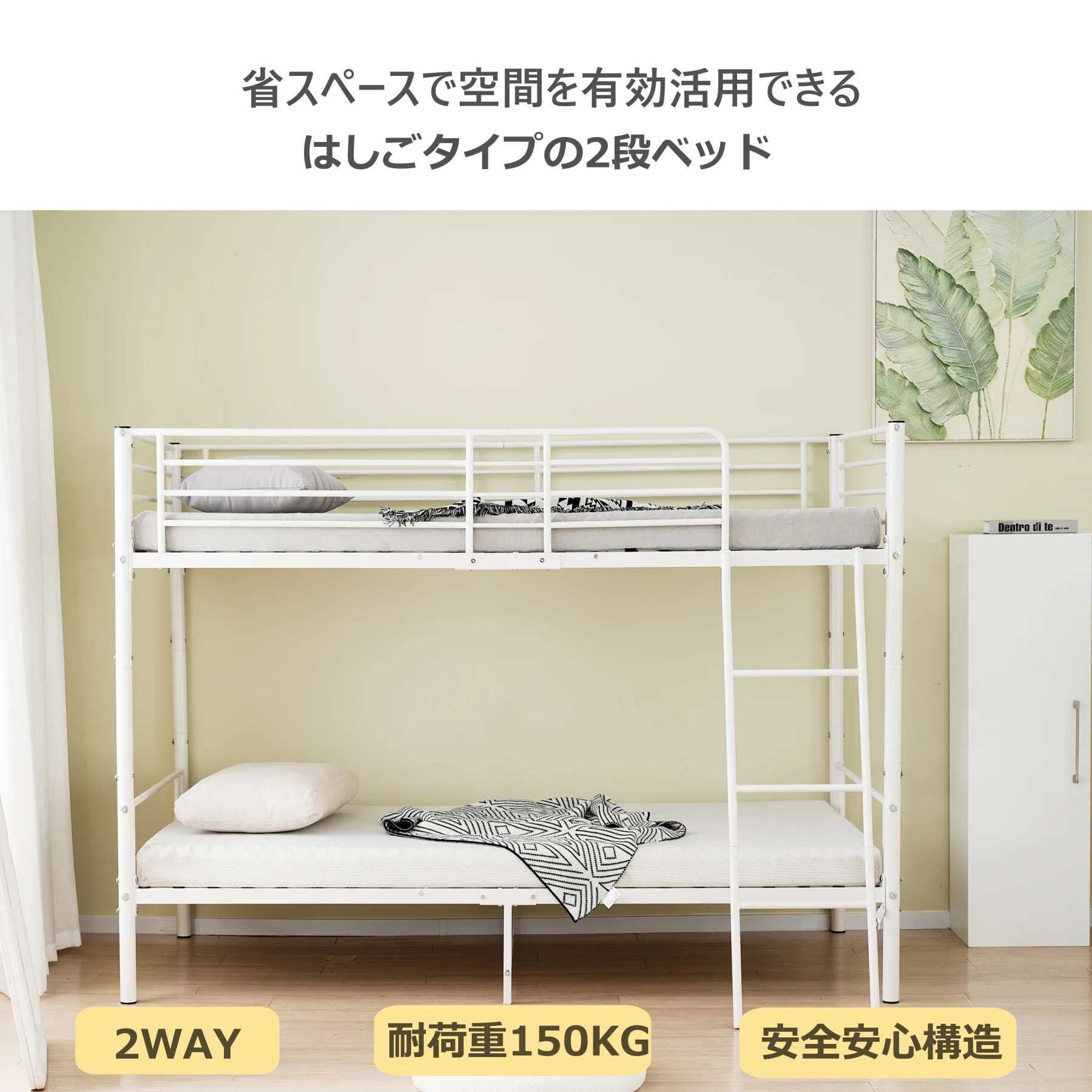 二段ベッド ヨーロッパ安全基準EN747認証獲得済 ロフトベッド シングルベッド パイプ 耐震 頑丈フレーム 大人ベッド 子供部屋 社員寮 学生寮 耐荷重150kg ミドルタイプ 高さ150cm 【ブラック】
