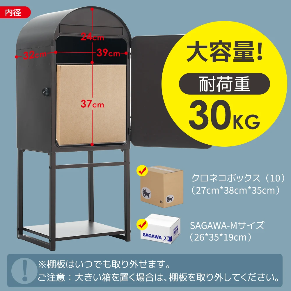 【ブラウン】宅配ボックス ポスト 置き型 スタンドポスト 傘立て付き 大型 郵便受け 郵便ポスト 置き配 おしゃれ レトロ 一戸建て用 大容量 北欧 アンティーク 脚付き 収納 メールボックス A4対応 新聞受け 高級