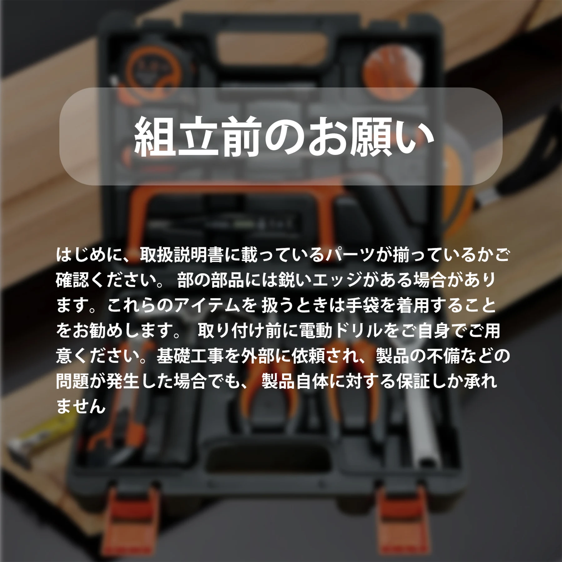 スチール車庫 ガレージ L450*W300*H250cm カーポート 頑丈 鋼板 専用エキスパンションボルト付属