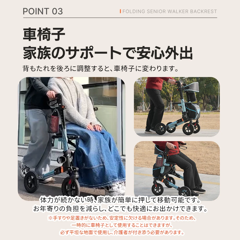 歩行器 歩行車 シルバーカー 室外用 折りたたみ可能 杖置き 6段階調節可能 座面付き 四輪 キャスター付き おしゃれ 座れる 散歩 シニア 歩行補助 買い物 ショッピングカー 大容量 老人車 手押し車 介護 高齢者 新品【ブルー】