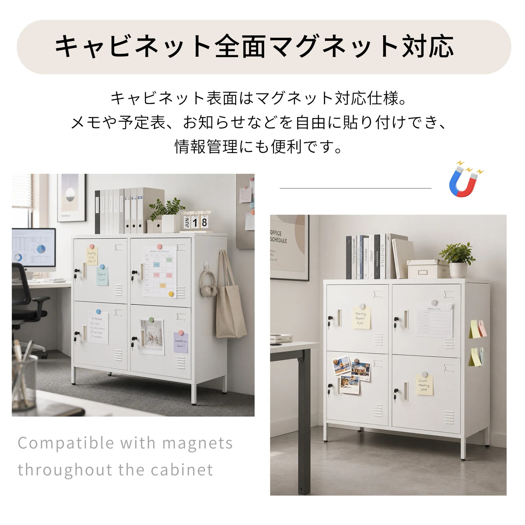 ロッカー おしゃれ スチールロッカー 4人用 ホワイト 鍵付き スペアキー付 スチール製 収納 オフィス 事務所 会社 業務用 スリム かぎ付き 更衣ロッカー オフィスロッカー キャビネット オフィス用品