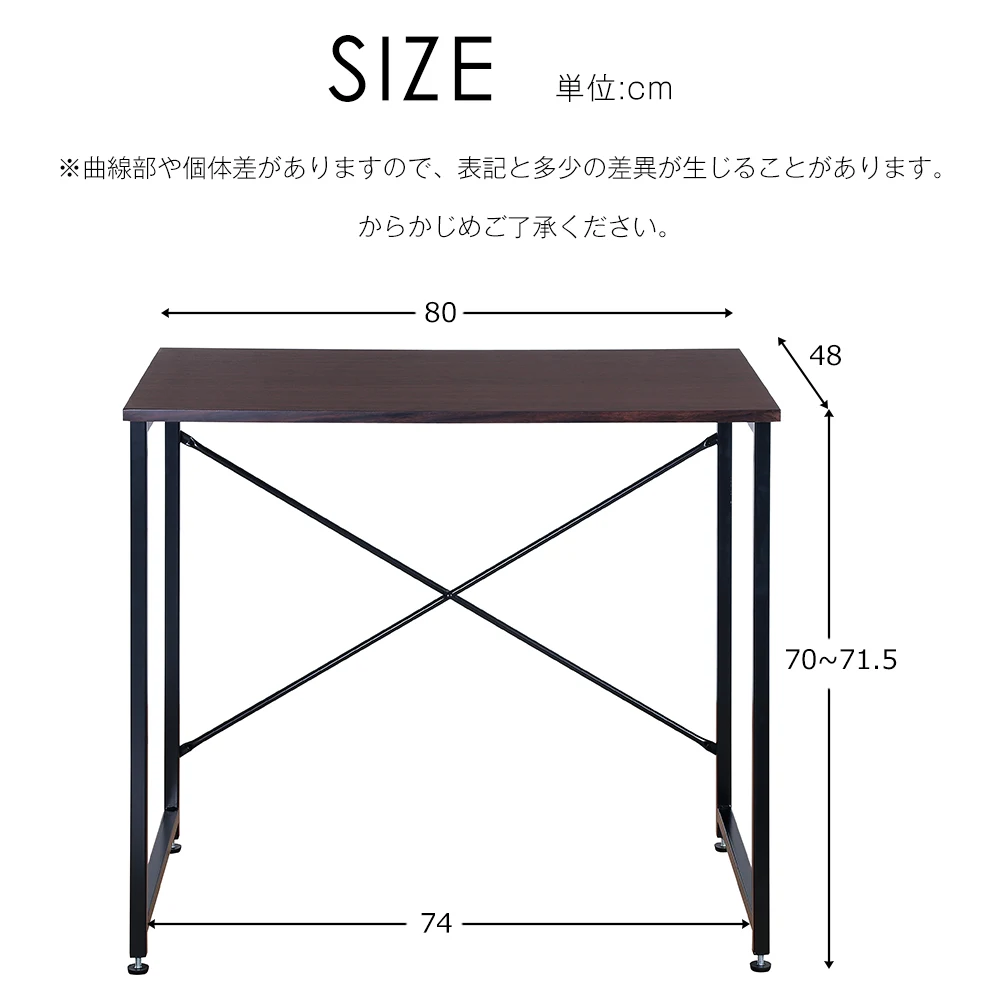 【2個 木目調ホワイト】シンプルデスク 簡易デスク 木製 机 ワークデスク