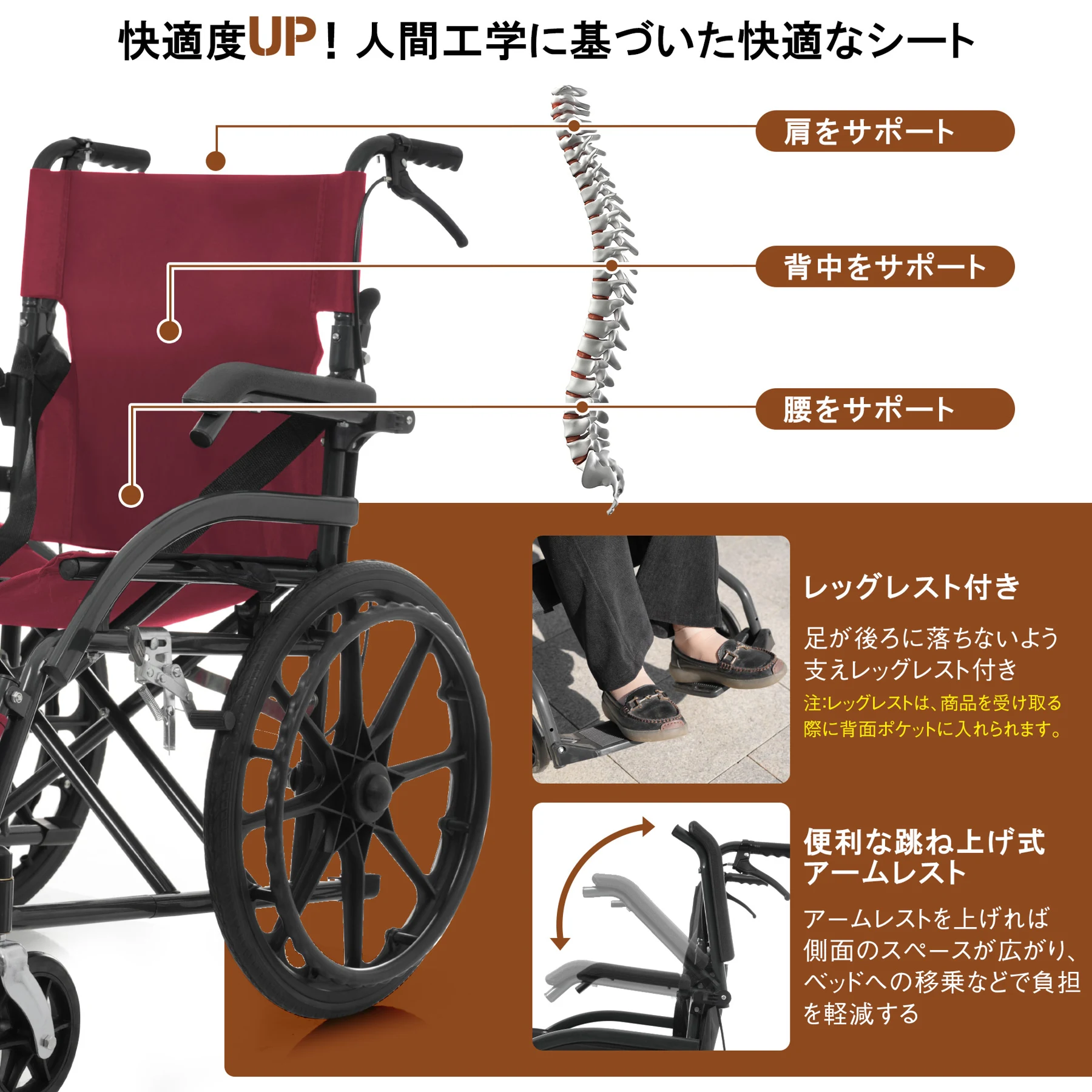 車椅子 折畳み 自走式 自走介助兼用 自立できる 軽量 コンパクト ノーパンクタイヤ 折りたたみ 収納可能 超軽量 コンパクト 安全ベルトつき 背面ポケット 外出用 介護 福祉用具 ブラック+ブルー