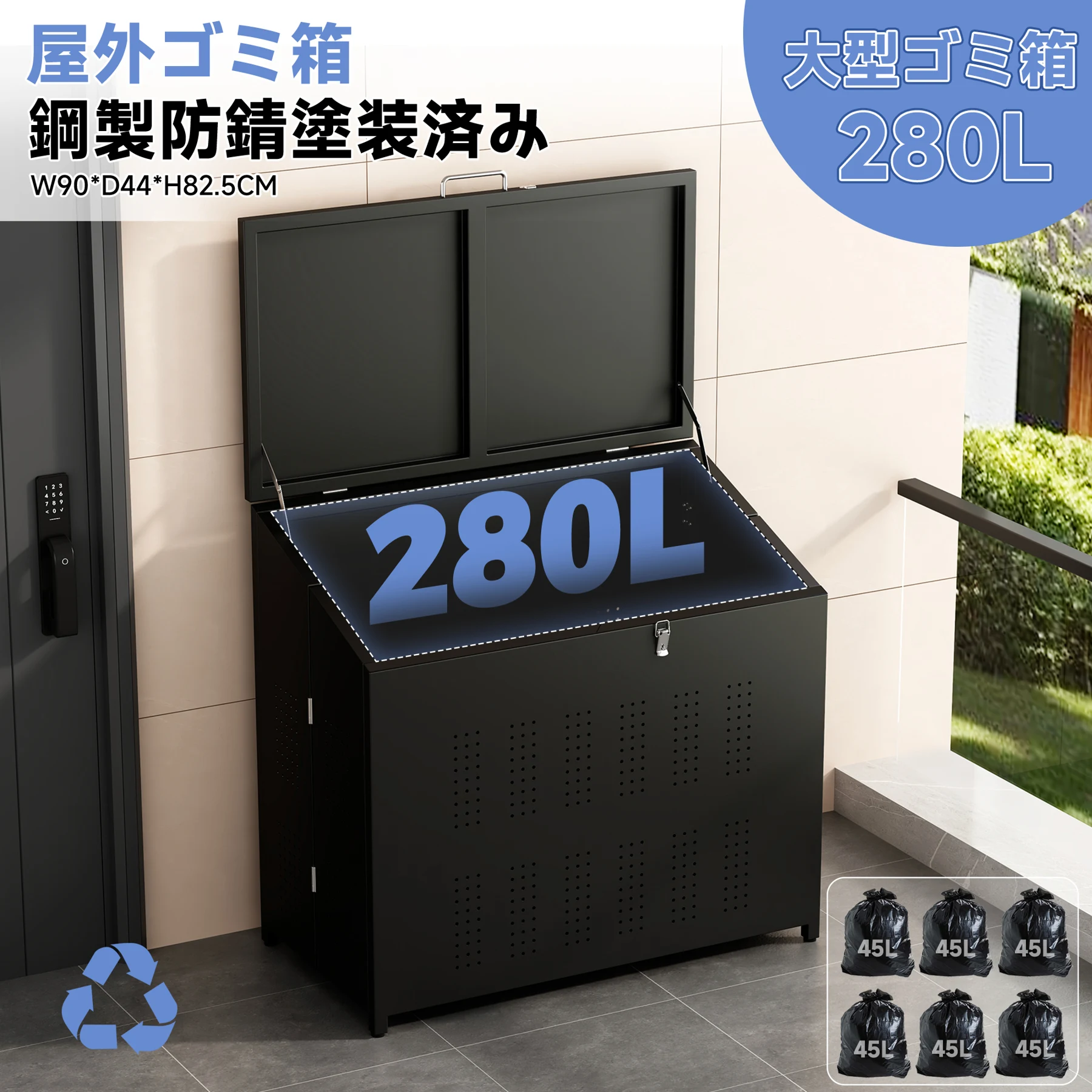 屋外ゴミ収納庫 ゴミ箱 屋外 ゴミ収集ボックス 折りたたみ ごみ集積所 ゴミステーション カラスよけ 野良猫対策 ゴミ荒らし防止 庭用可能 集合住宅・自治会・店舗向け 280L大容量 ブラック