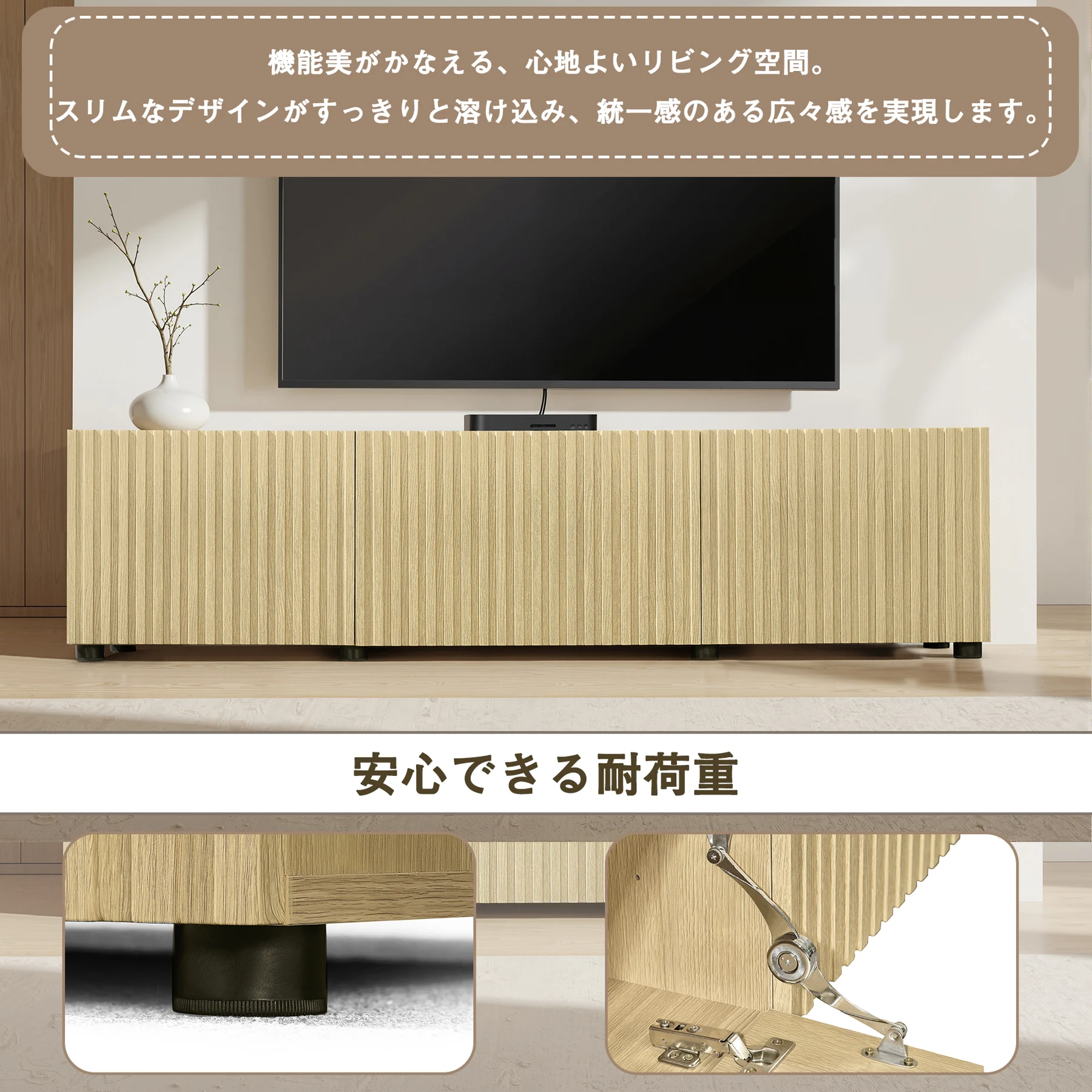 【新作】オーク色のテレビキャビネット