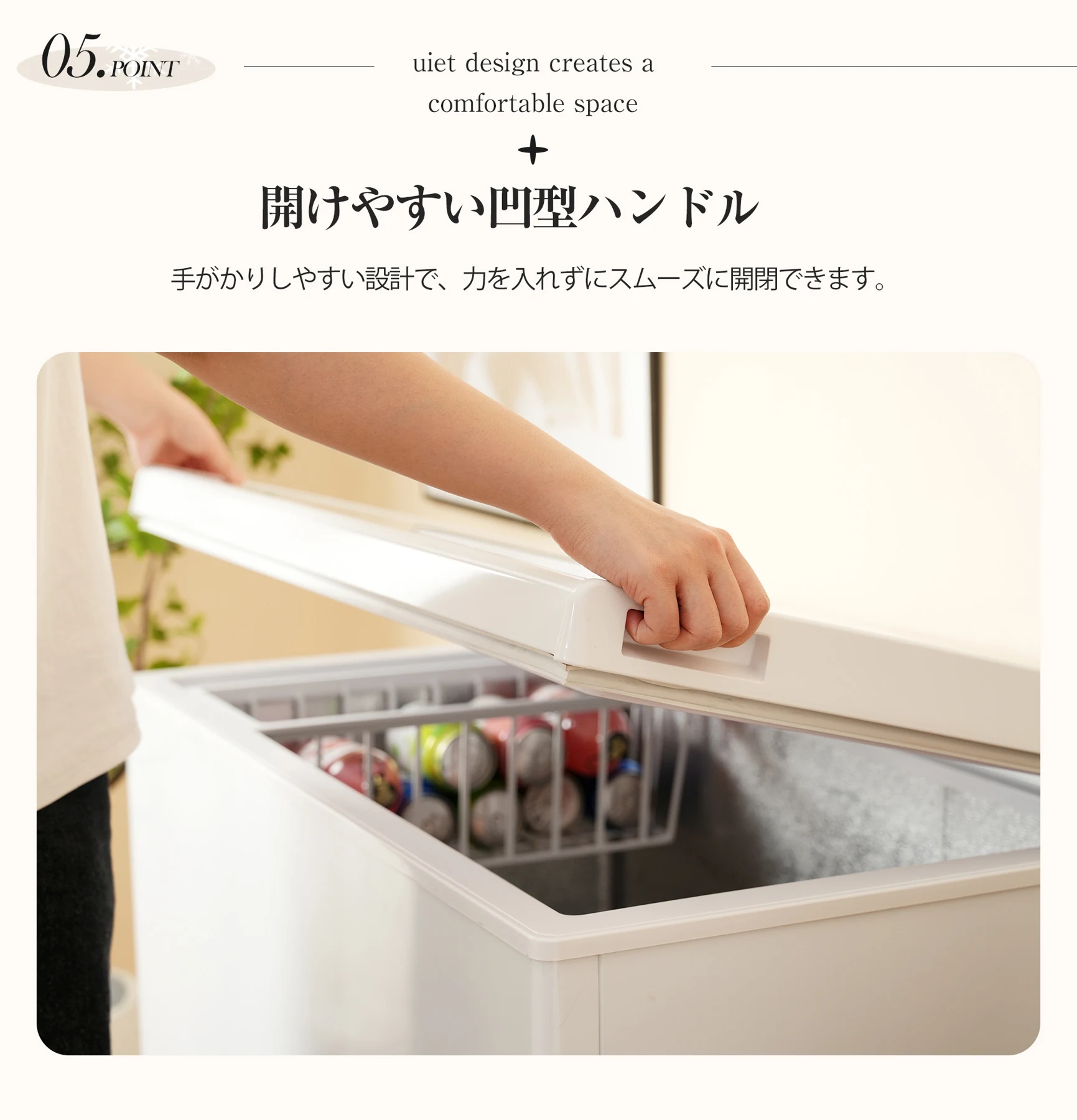 冷凍庫 198L 家庭用 業務用 ノンフロン チェストフリーザー 上開き バスケット付き フリーザー ストッカー 冷凍 省エネ スリム 冷凍冷蔵庫 温度調整 氷 静音 大容量 食品 冷凍食品 ストック キッチン家電