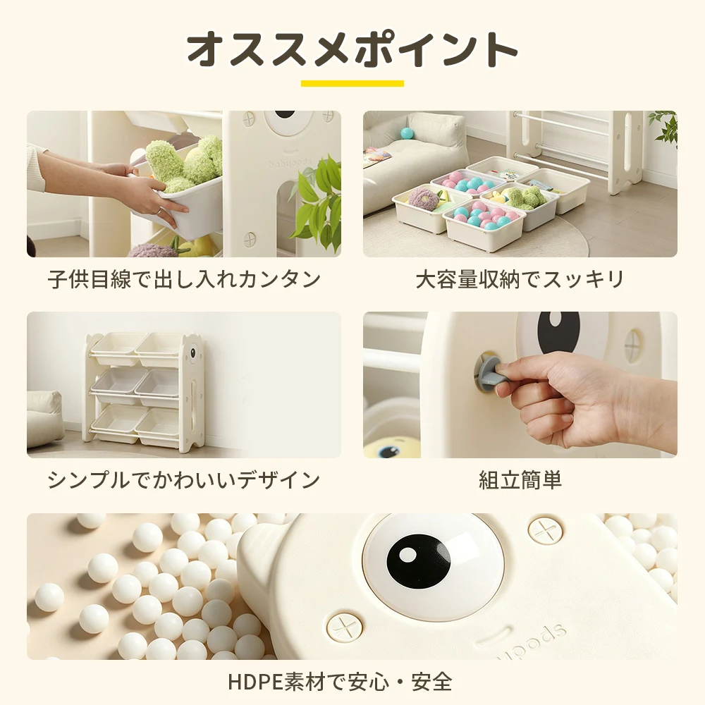 おもちゃ箱 3段 ラック おもちゃ収納 インナーボックス付 大容量 収納 子供用 おもちゃ収納棚 収納ラック 子供 キッズ スリム 子供部屋 子ども家具 ラック 棚 コンパクト 小物収納 かわいい 片付けが身につく知育家具