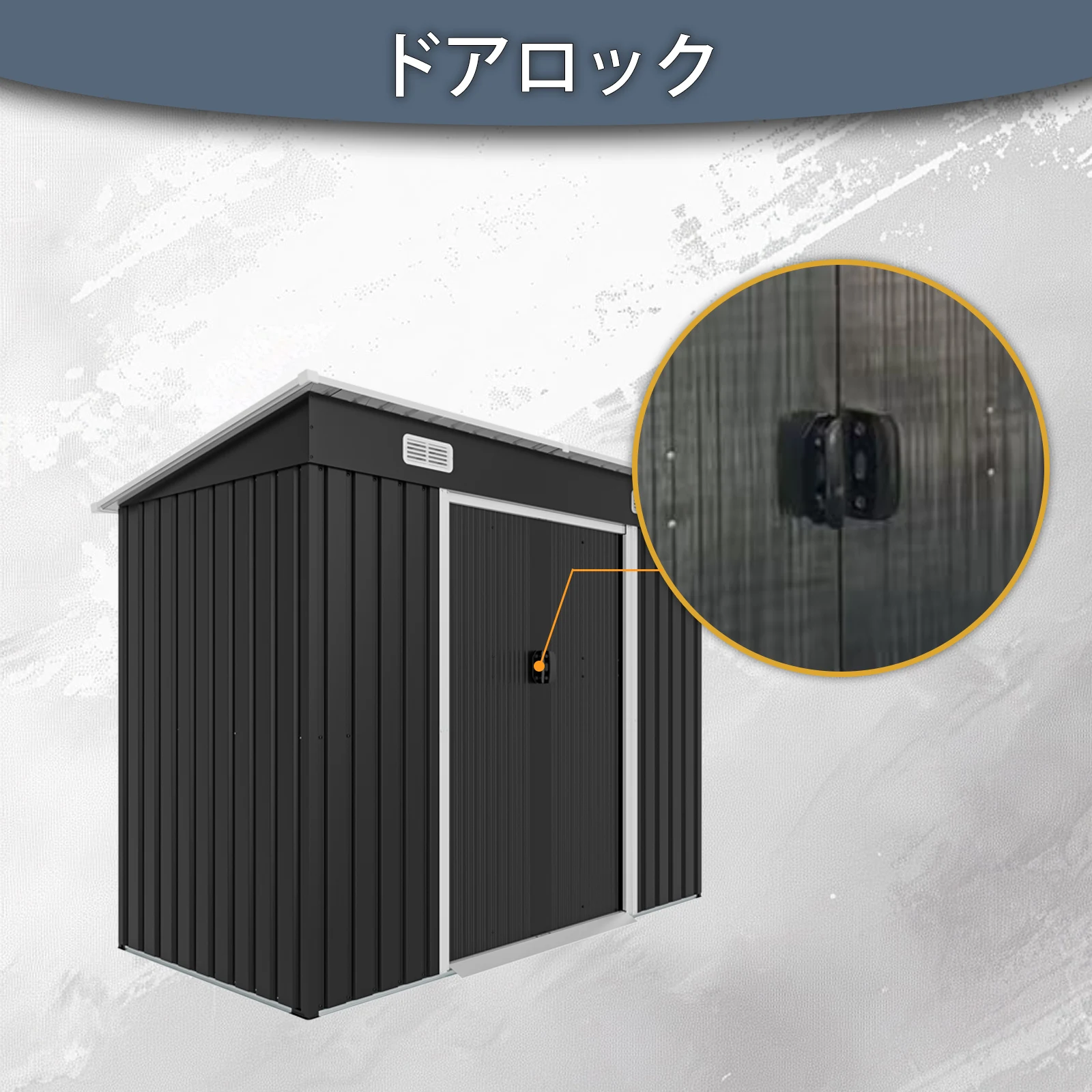 物置 屋外 戸外収納庫 スチール 幅239*奥行き123*高181 引き戸両開きタイプ 換気口付き 防さび ベランダ 防水 ガーデニング 庭