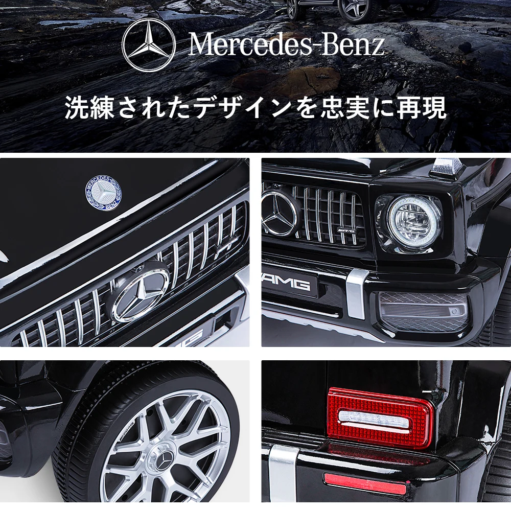 電動乗用ラジコンカー 乗用玩具 電動乗用玩具 正規ライセンス ペダルとプロポで操作可能 車 くるま 玩具 乗り物 PSEクリスマスプレゼント 誕生日プレゼント