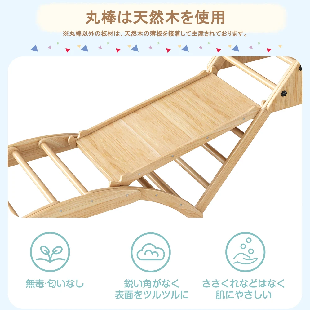 多機能ジャングルジム 木製 すべり台 滑り台 屋内 室内用 大型遊具 室内遊具 キッズ 子供 誕生日プレゼント おもちゃ