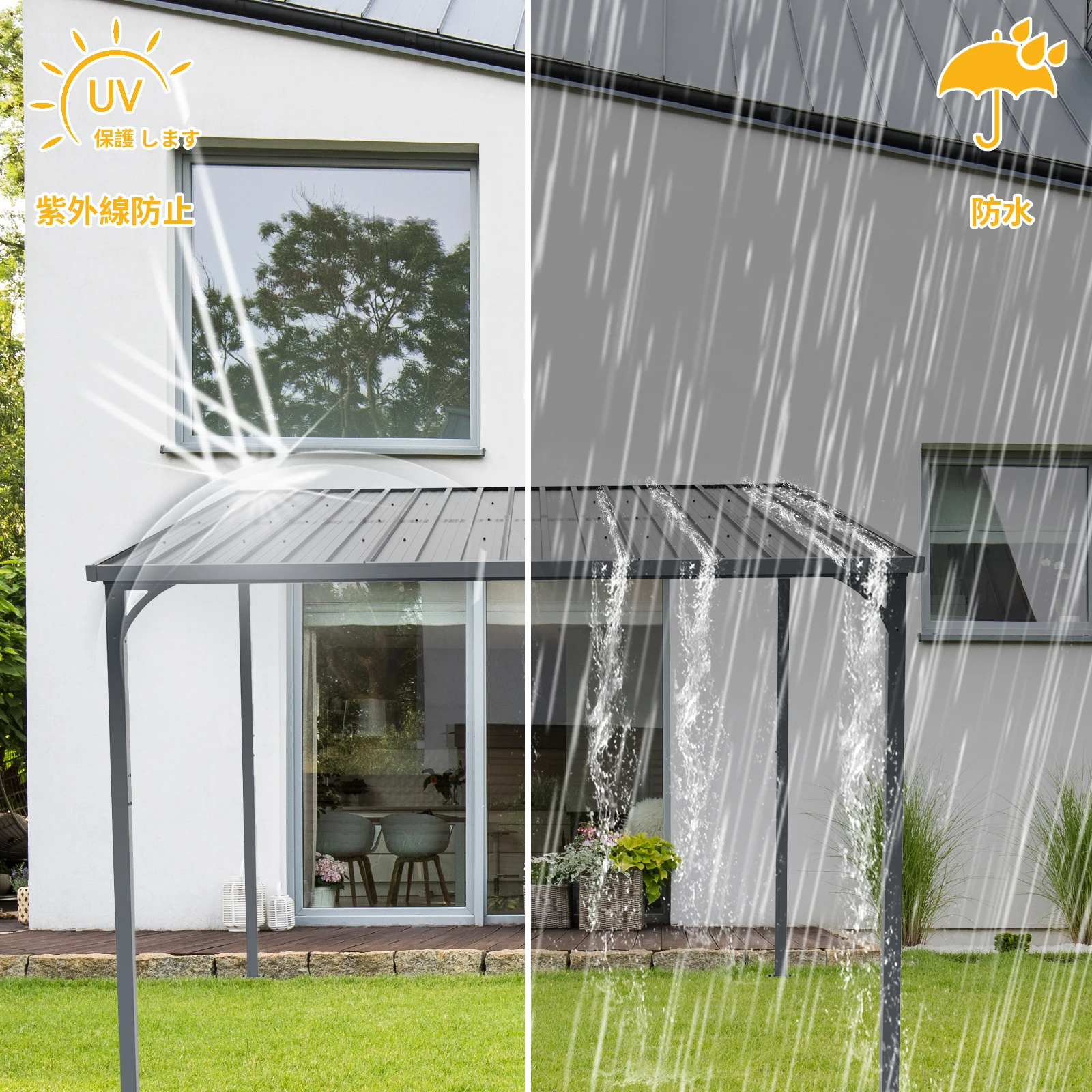 テラス屋根 ベランダ 屋根 ひさし大型 重量型 バルコニー 雨よけ サイクルポート 4本の柱 パーゴラ 幅284*奥行き265*高250 亜鉛メッキ鋼 裏庭とバルコニーに適用 壁面取り付け基準に適合