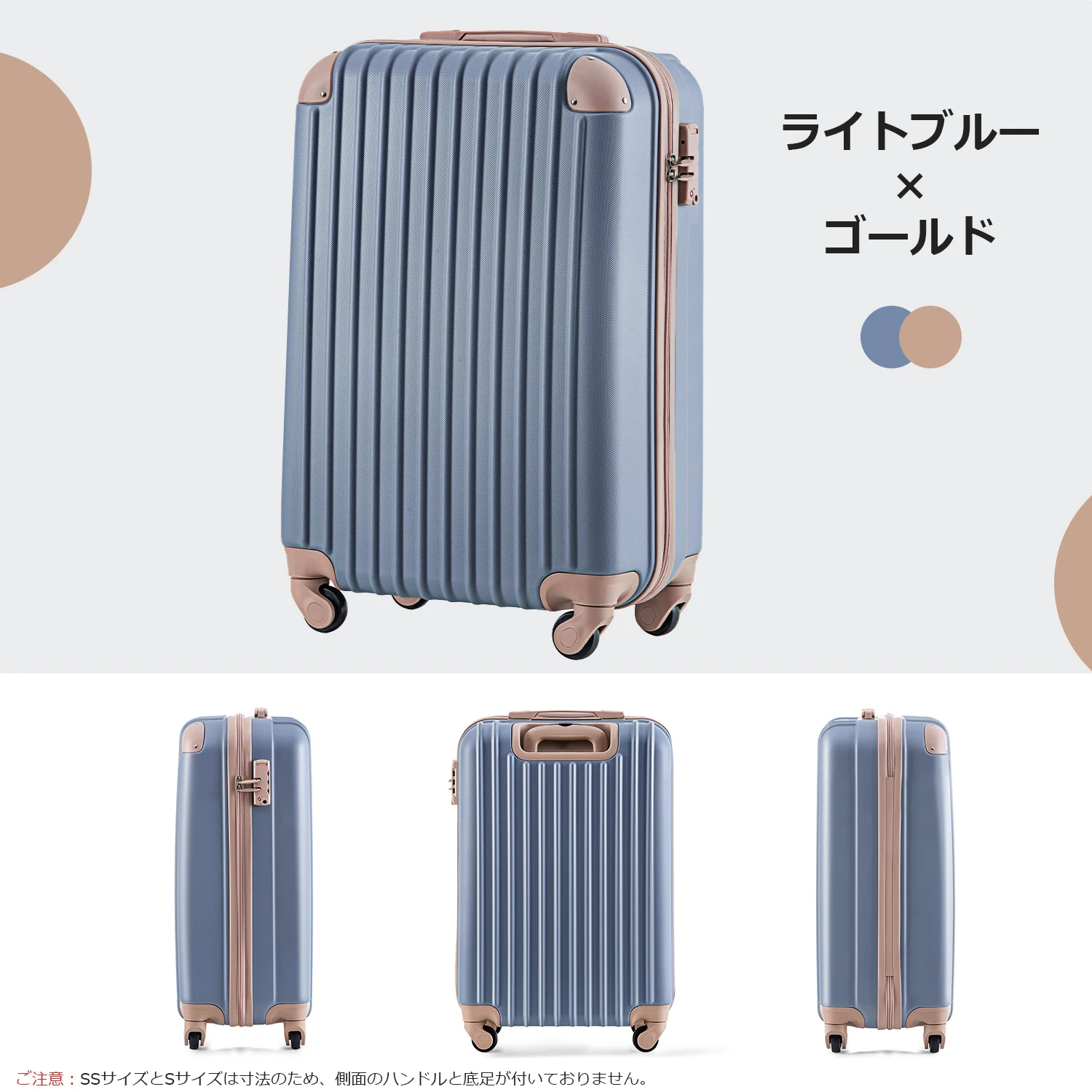 Sサイズ スーツケース キャリーバッグ キャリーケース スーツケース 2日 3日 小型 TSAロック搭載 おしゃれ