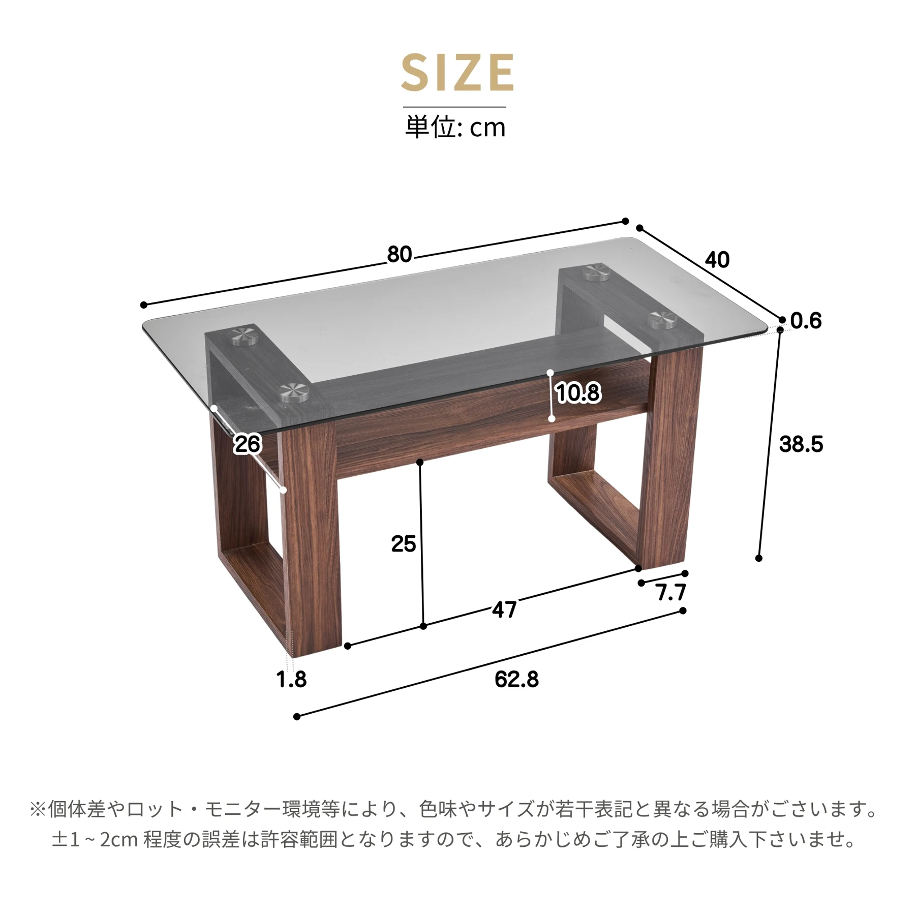 ガラステーブル ローテーブル コーヒーテーブル 幅80x奥40x高さ38.5cm 収納棚付き 口字型のテーブル脚 強化ガラス天板 クリア天板 おしゃれ コンパクト 組立て簡単