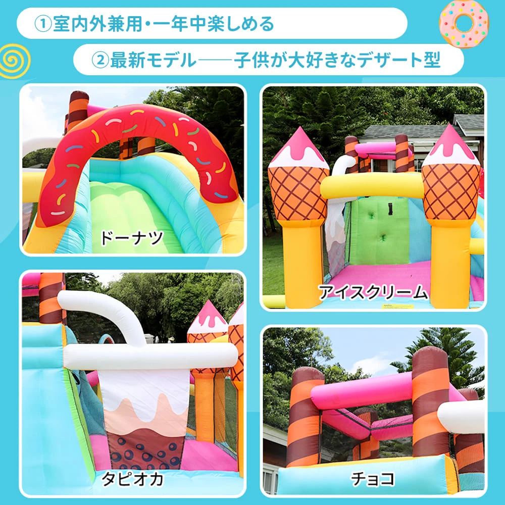 大型 エアー 遊具 滑り台 トランポリン すべり台 大型遊具 キッズハウス プレイハウス