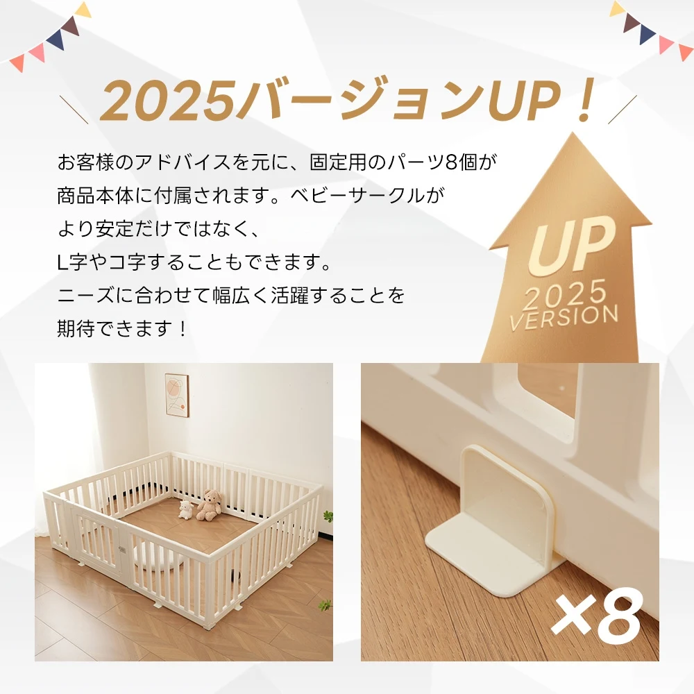 【内径150*180cmベビーサークル+厚み1cmプレイマット】ベビーサークル 変形可能 収納棚へ変身可能 扉付き ベビーゲート ベビーフェンス プレイヤード 簡単組立 柵 キッズ