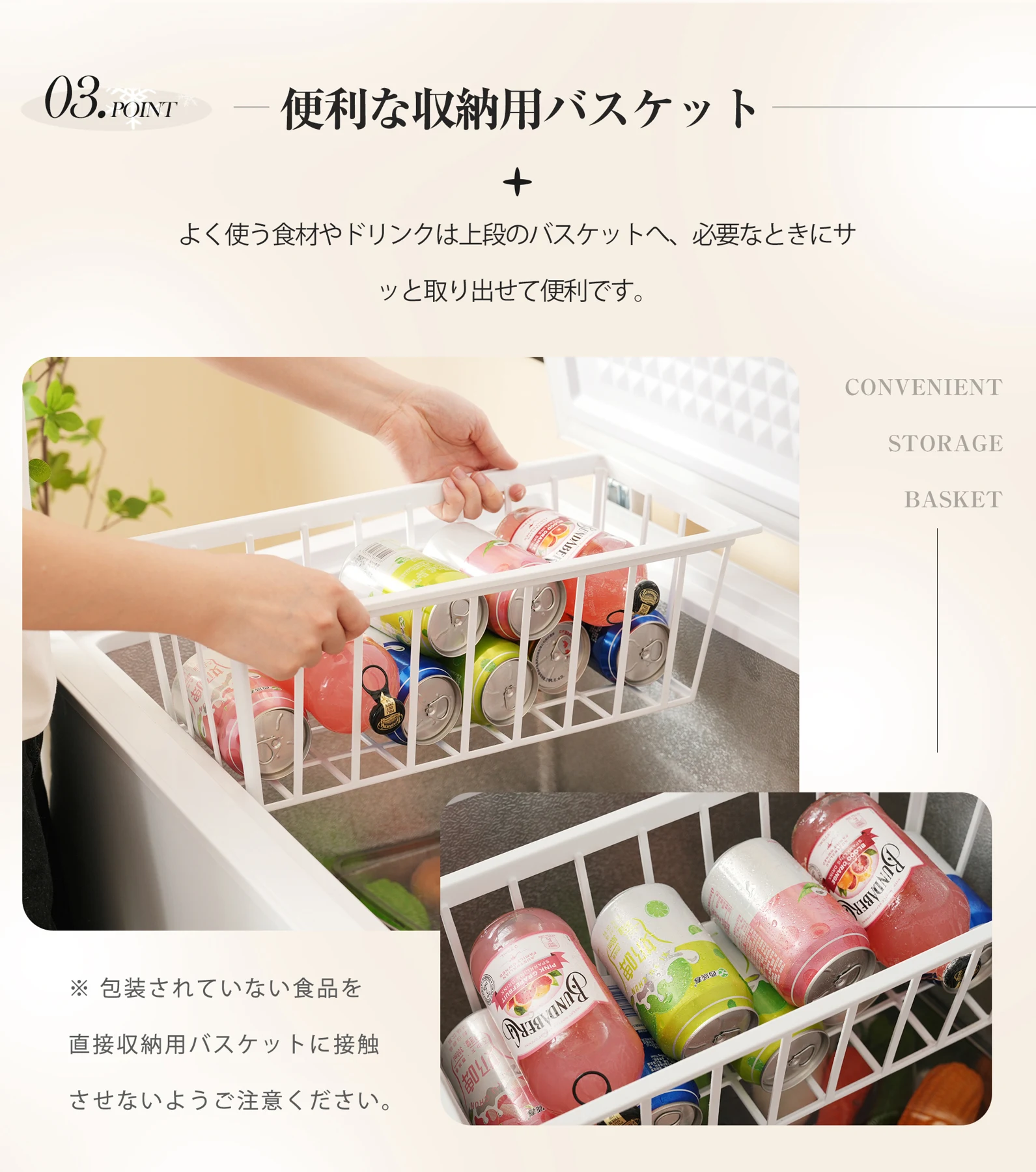 冷凍庫 90L 家庭用 業務用 チェストフリーザー 上開き バスケット付き フリーザー ストッカー 冷凍 省エネ スリム 冷凍冷蔵庫 温度調整 氷 静音 大容量 冷凍食品 ストック キッチン家電 ホワイト 白 冷凍庫 業務用冷蔵庫