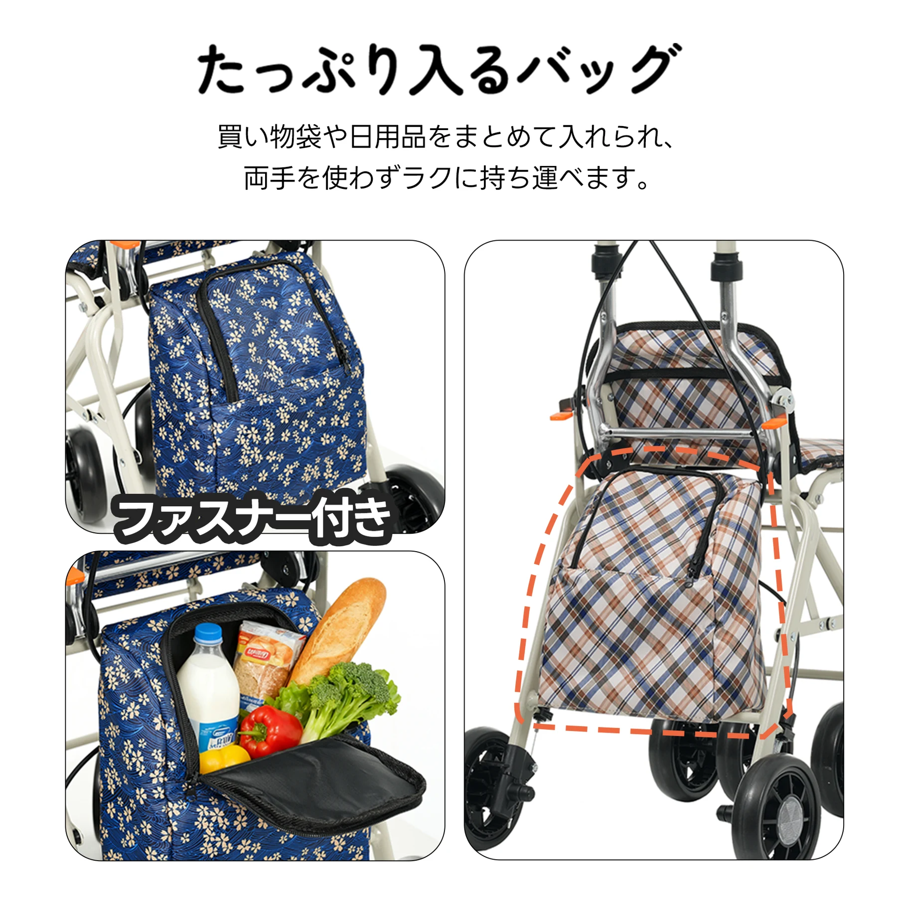 歩行器 歩行車 シルバーカー キャスター 室外用 高さ調整可能 折りたたみ可能 座面付き 四輪 キャスター付き おしゃれ 座れる 散歩 シニア 歩行補助 買い物 ショッピングカー 大容量 老人車 手押し車 介護 高齢者 新品【ネイビー花柄】
