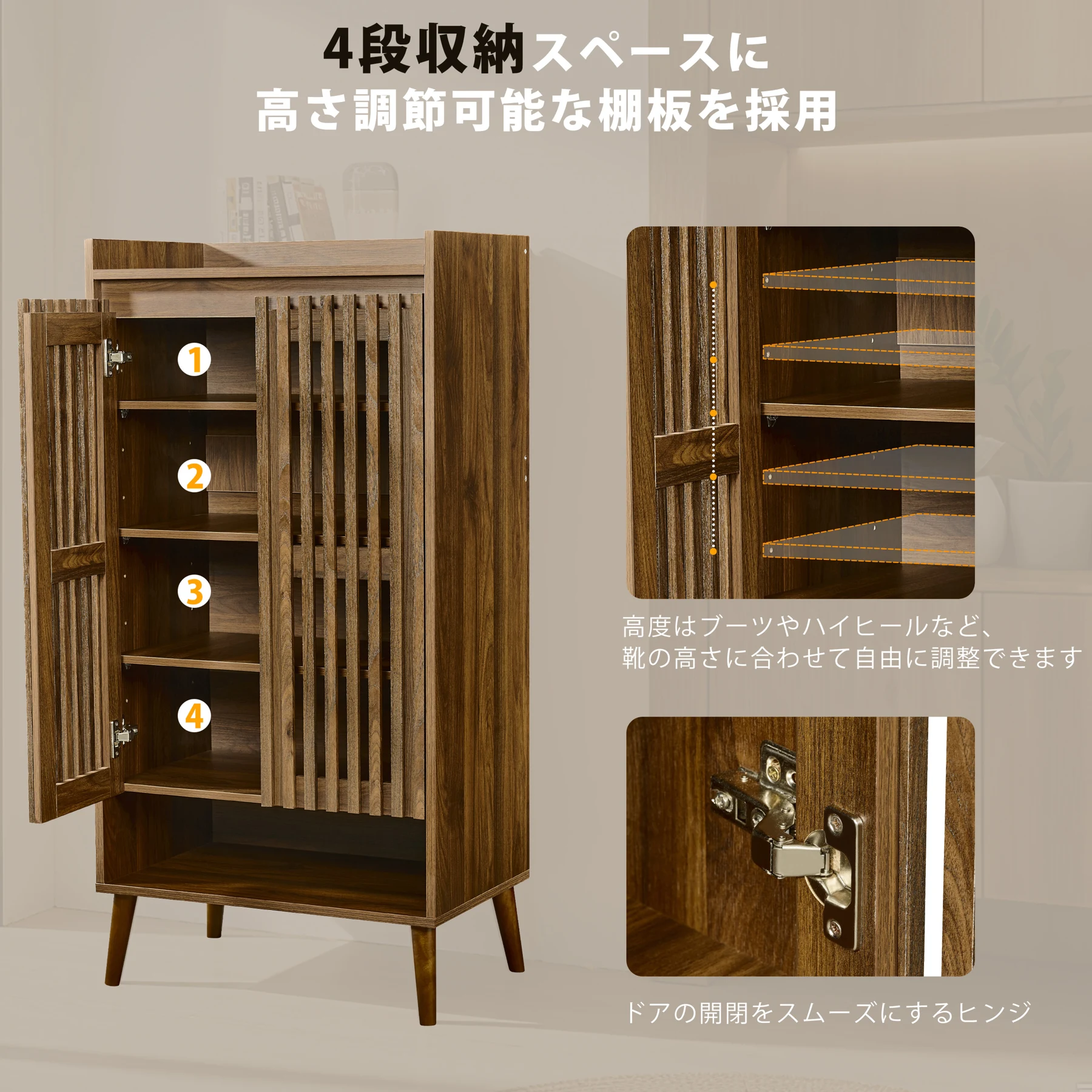 【新作】ウォールナット色の玄関キャビネット、玄関収納、下駄箱、大容量収納キャビネット