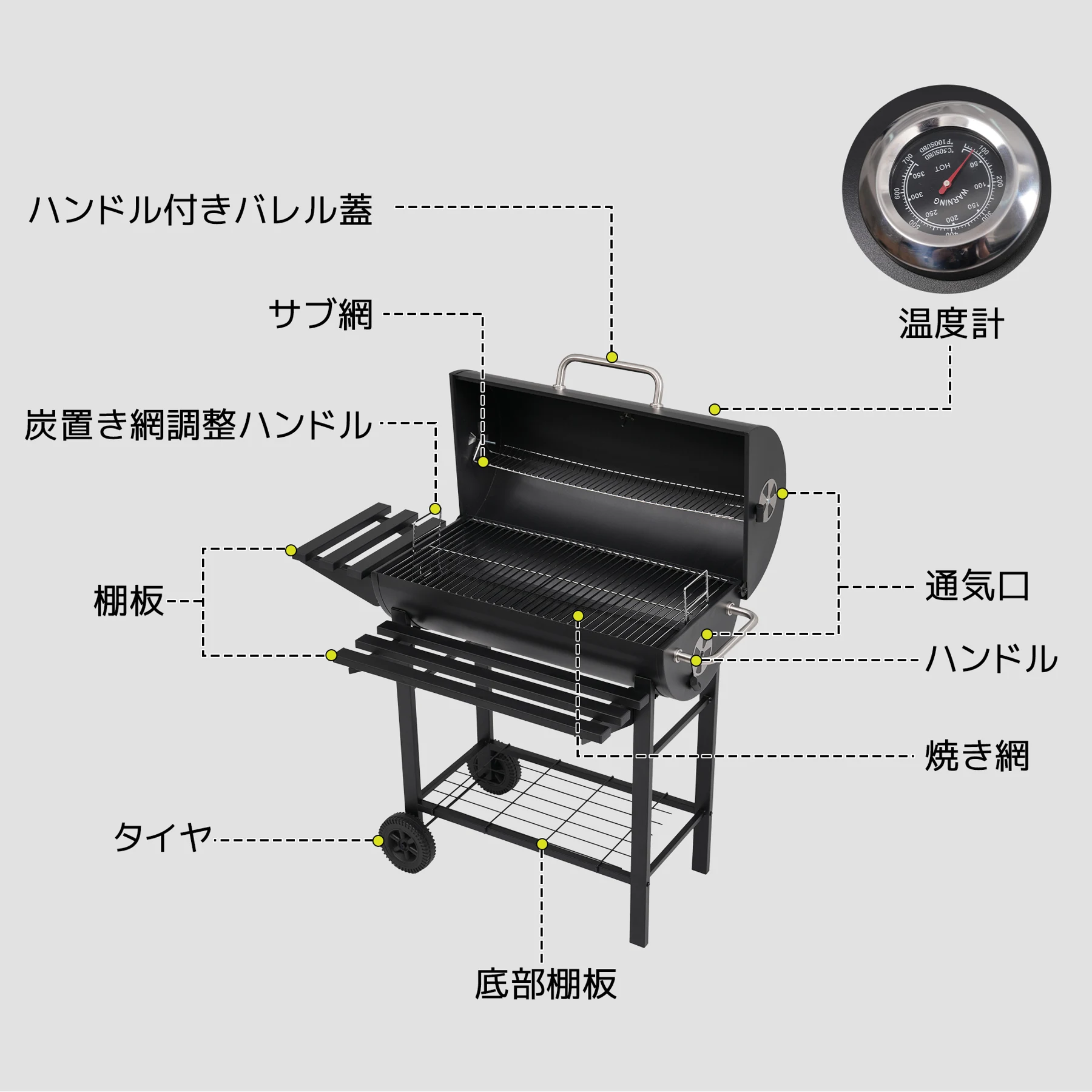 【レインカバー付き】バーベキューコンロ 焼き網 温度計 多用棚板 8-12人用 燻製 温度計で検温可能 BBQコンロ バレル式 バーベキュースタンド BBQスタンド バーベキューグリル BBQグリル BBQ 【ブラック】