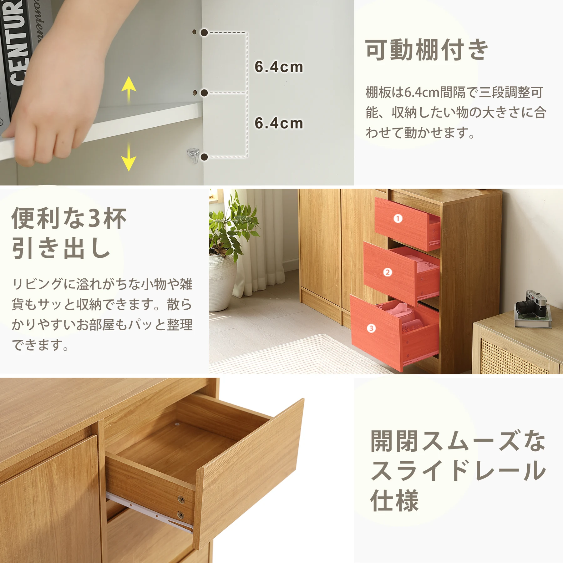 キャビネット 木製 3段 引き出し 扉付き サイドボード チェスト 収納棚 リビングボード ディスプレイ棚 両開き扉 大容量収納 テレビ台 作業台 間仕切りカウンター タンス 漫画 衣類 収納 おしゃれ リビング 寝室 ランドリーチェスト 整理タンス 北欧