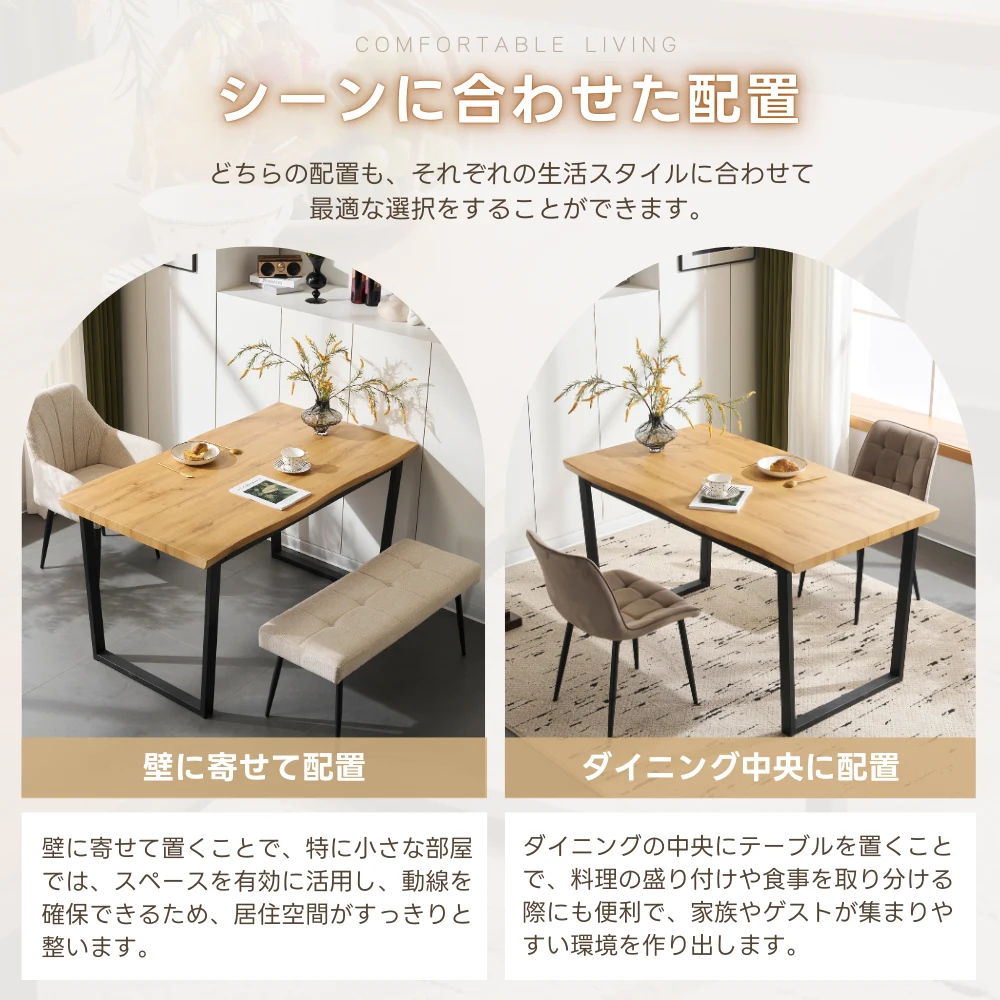 【set品】ダイニングテーブル 食卓 4人用 2人用 幅140cm おしゃれ 組み立て非常に簡単 ソリッド ハイエンド ヴィンテージ風 モダン 客用 書斎用 シンプル 波の形 椅子2P
