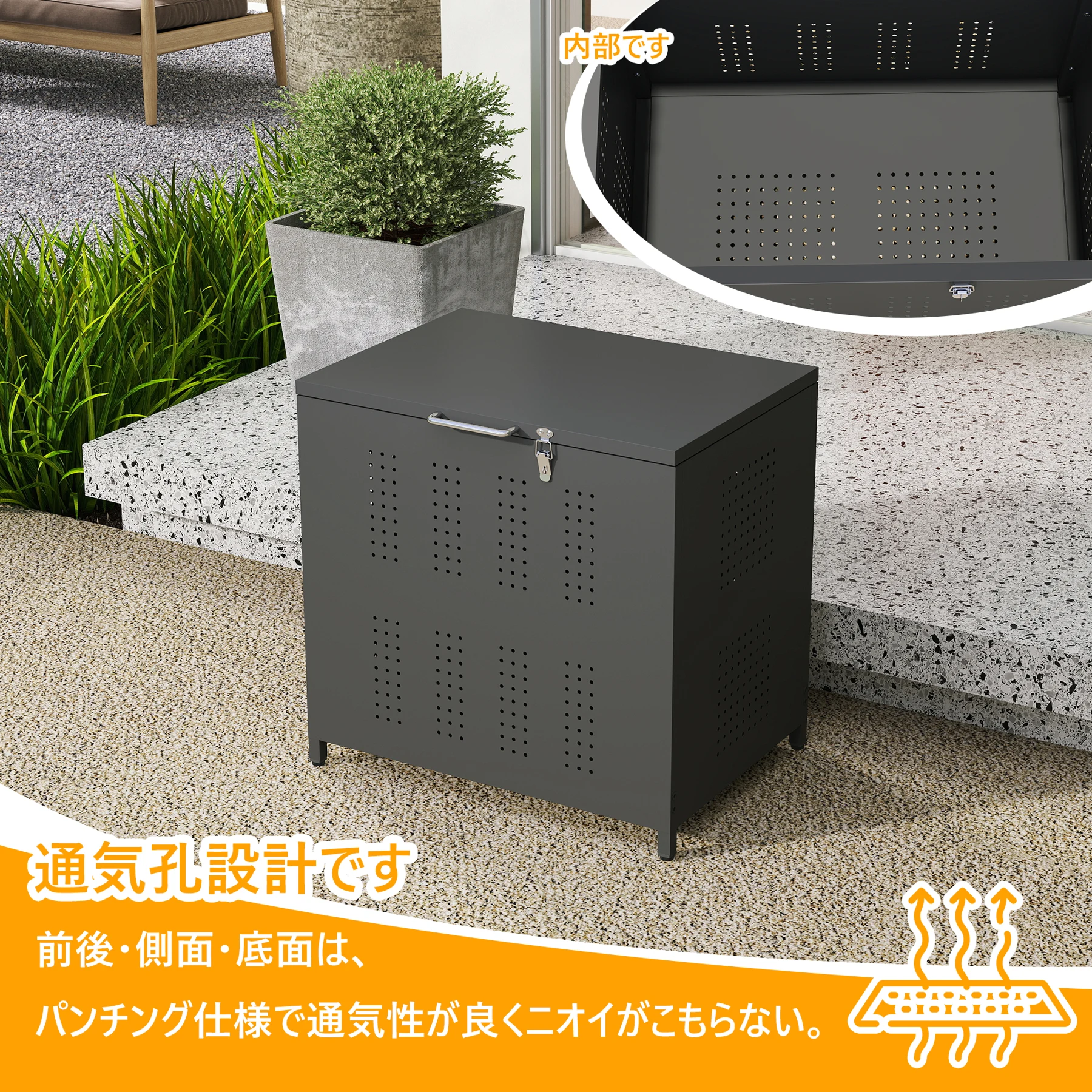 屋外ゴミ収納庫 ゴミ箱 屋外 ゴミ収集ボックス ごみ集積所 大容量 カラスよけ 野良猫対策 ゴミ荒らし防止 庭用可能 容量160L ブラック