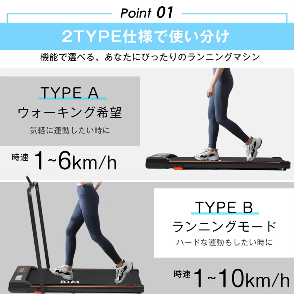 電動ランニングマシン ルームランナー 低床設計 MAX6km/h 薄型 シンプル オシャレ ダイエット器具 有酸素運動 静音 家庭用 エクササイズ 衝撃吸収 室内運動 健康器具 傾斜角度調整