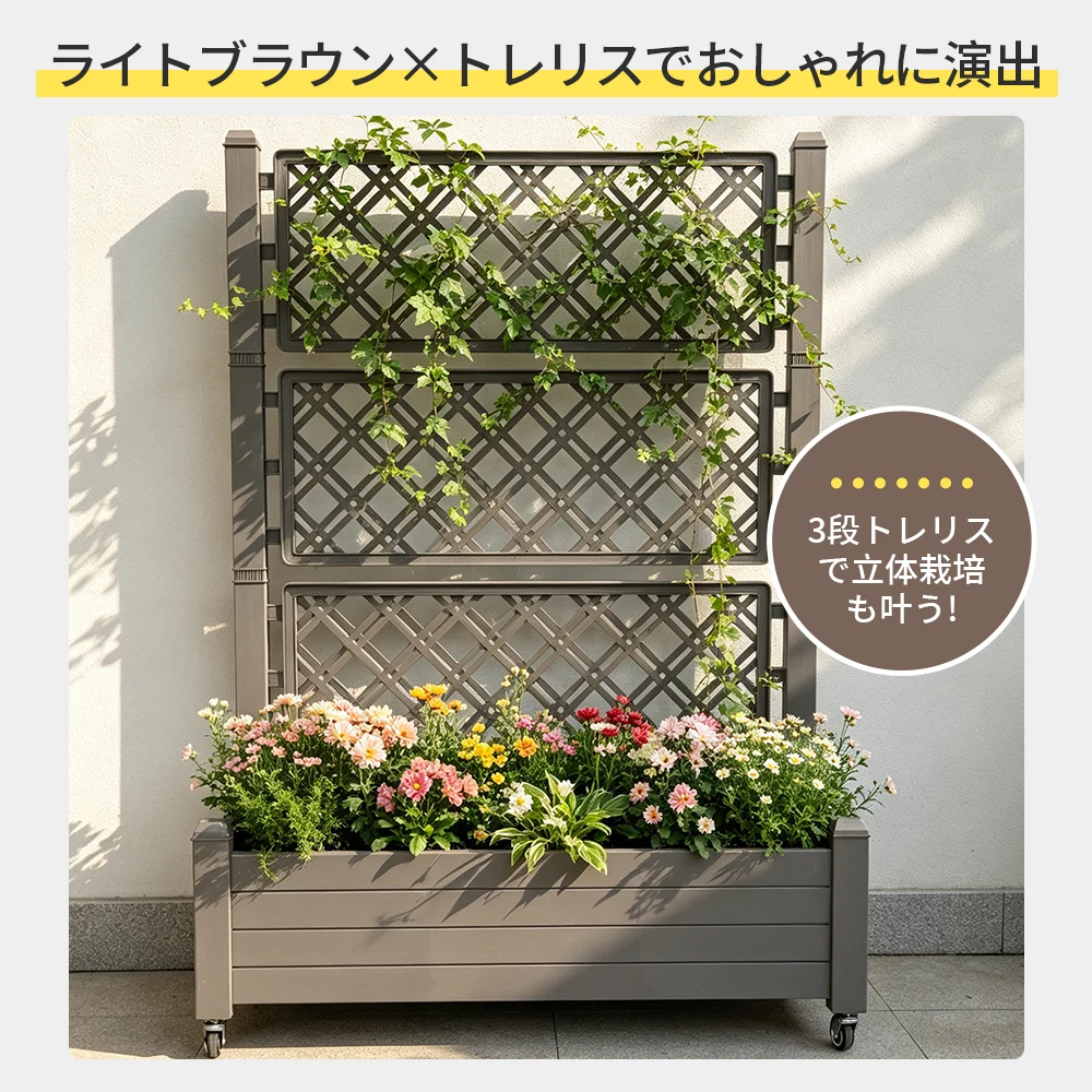 ウッドフェンス 目隠し フェンス 樹脂製 木目調 ボーダーフェンス プランターフェンス ラティス ロータイプ ガーデンフェンス ガーデン ラティスフェンス プランター 屋外 庭 玄関 花壇 貯水|排水・区画栽培