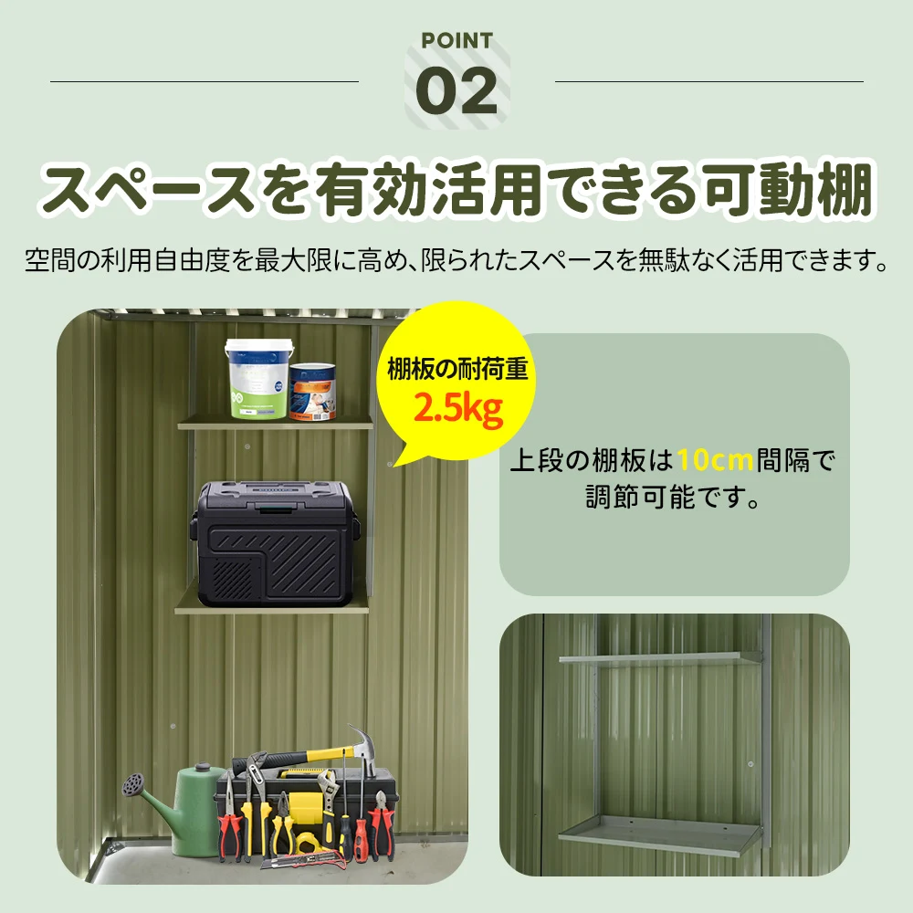 【可動棚&すべり出し窓付き】物置 屋外 スチール 倉庫 床材補強フレーム付き 戸外収納庫 W194cm*D162cm*H184cm 物置き おしゃれ 大型 収納庫 屋外物置 防さび ベランダ 防水 ドア スチール物置 屋外収納 ガーデニング 庭 新作【グレーホワイト】