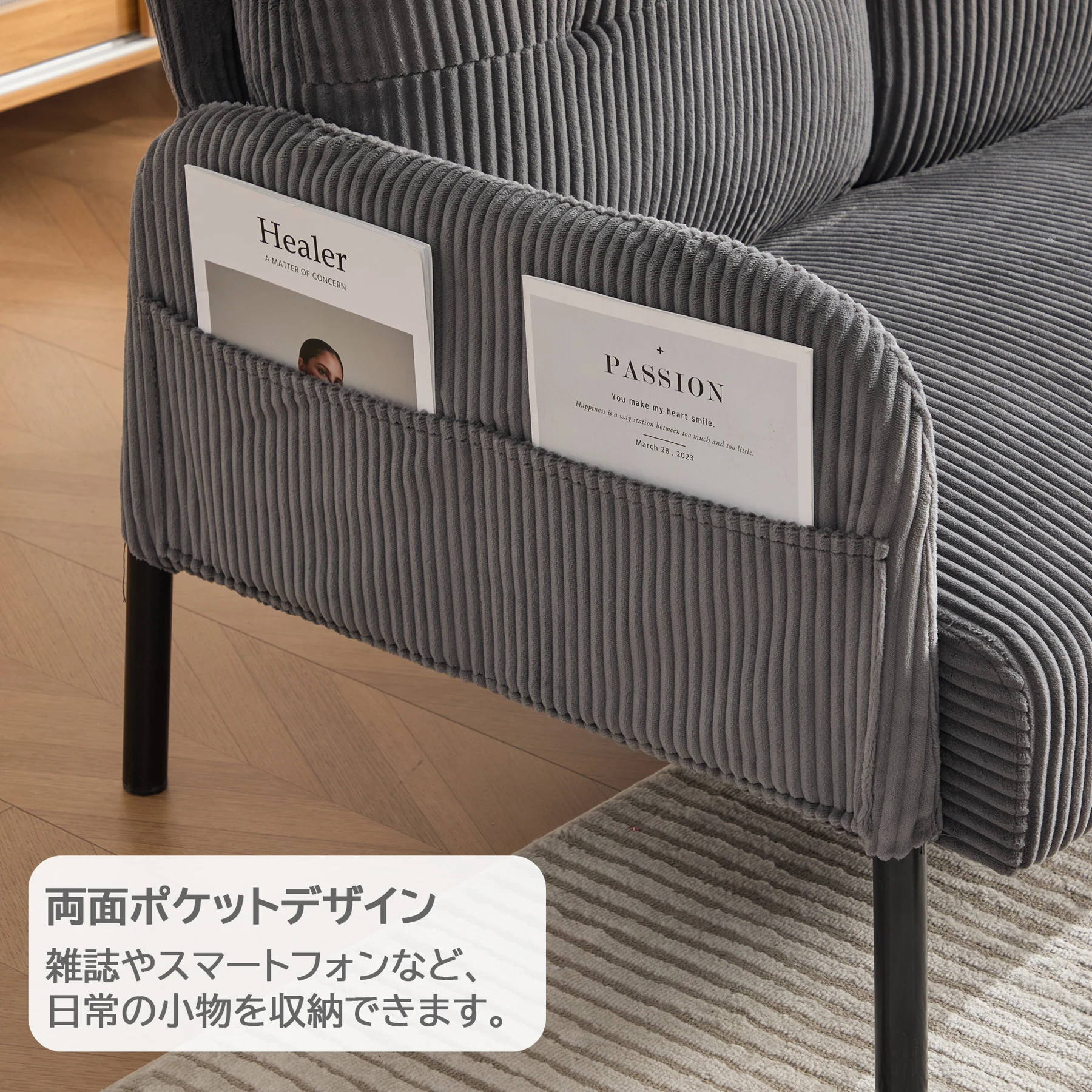 2人掛け ソファー コーデュロイ ソファ コンパクト 幅110cm 奥行52cm 肘付き 鉄製フレーム 2人用 独立型Sバネ 耐久性 サイドポケット付き おしゃれ レトロ モダン 一人暮らし ワンルーム 組み立て簡単
