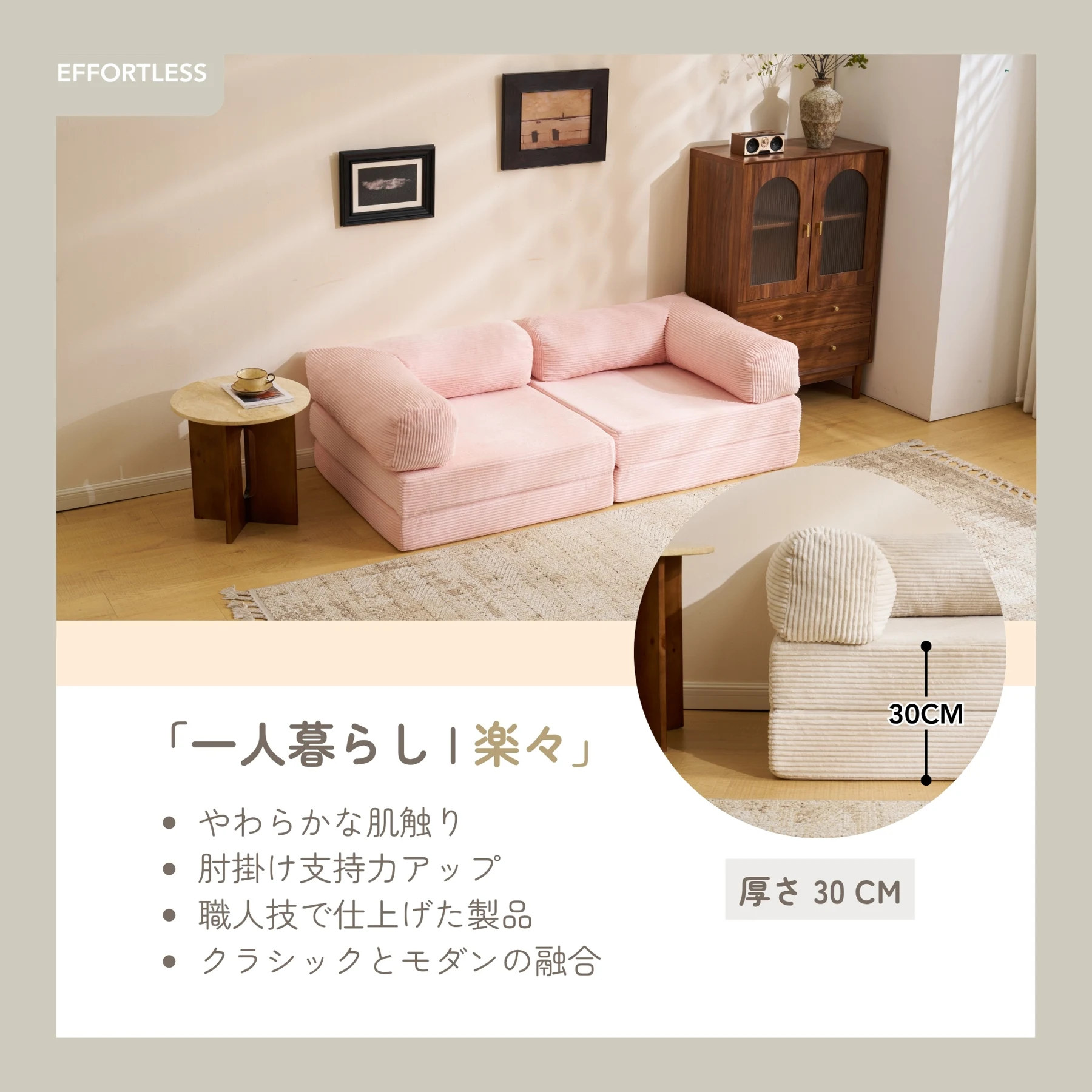【幅150cm】 ソファベッド 組立て不要 二人掛け 三人掛け フロアソファ コンパクト ローソファ 【二つに分けられるタイプ】 ソファー 1人暮らし 家庭用 マルチに使える クッション付き 座椅子 完成品 運びに便利だ 圧縮梱包 高反発ウレタン ウレタンの密度25D 支持力150N マットレス ふわふわ感 包まれるような感じ 圧力分散