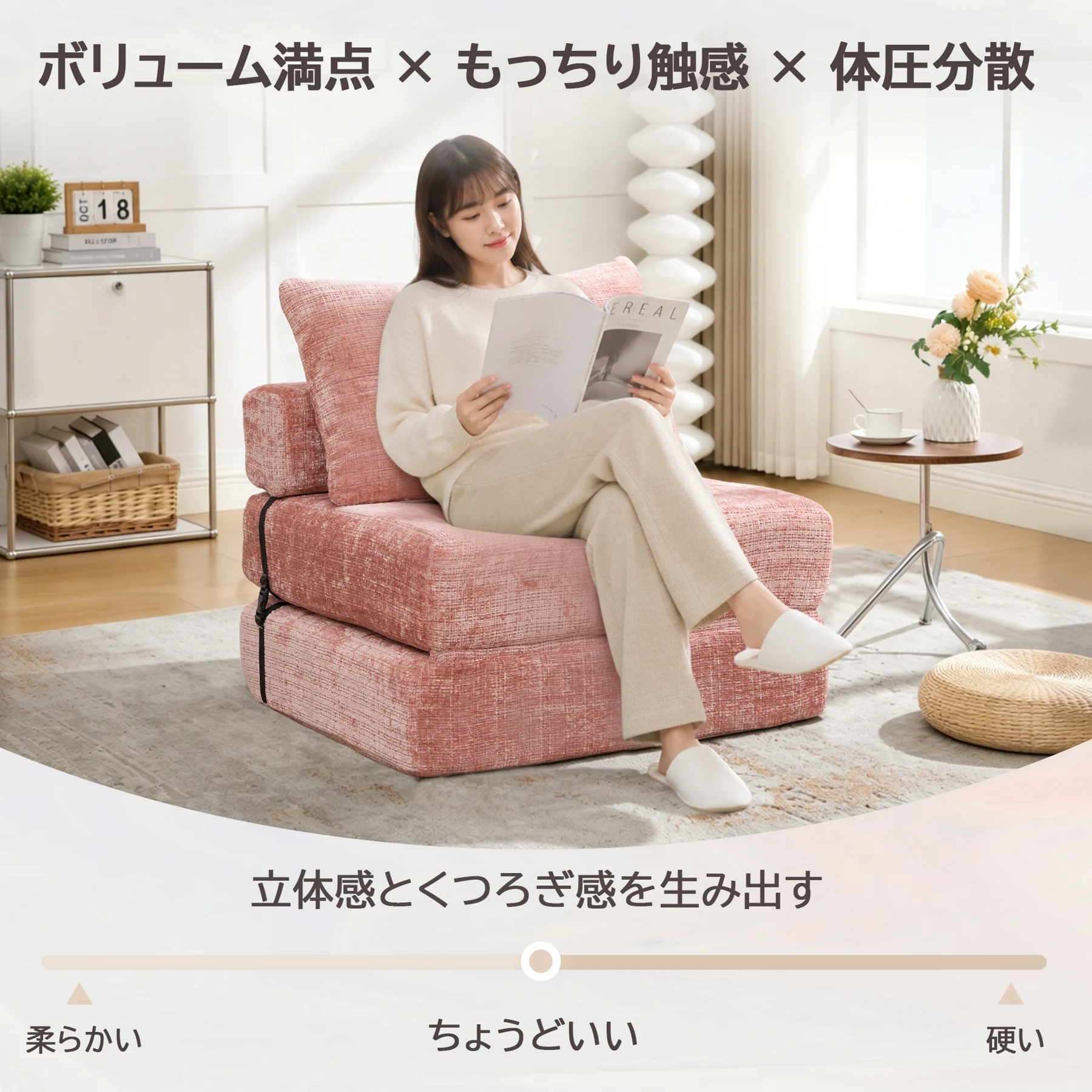 ソファーベッド 1人掛け 折りたたみ 【組み立て不要 79cm幅】 シェニール織 高密度ウレタン一体型 ひとり掛け ソファ 省スペース リビング 寝室 書斎 ワンルーム用 どんな部屋にも馴染むデザイン