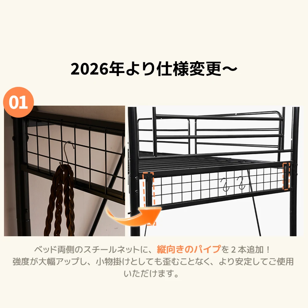 【 ブラック】パイプベッド ロフトベッド 分割可能 シングル パイプ ミドルタイプ シングルベッド 上下分割可能 パイプベッド