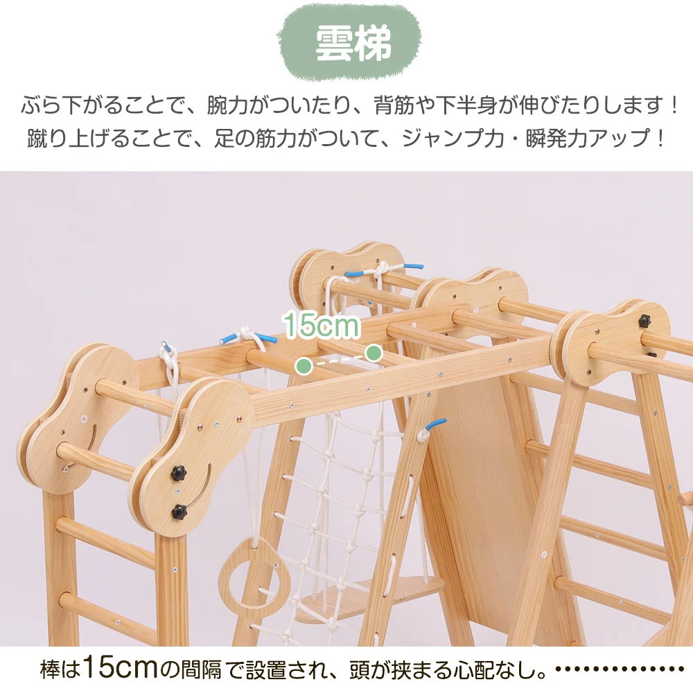 9IN1 ジャングルジム 天然木 すべり台 折りたたみ 滑り台 屋内 室内用 室内遊具 キッズ 子供 誕生日プレゼント おもちゃ