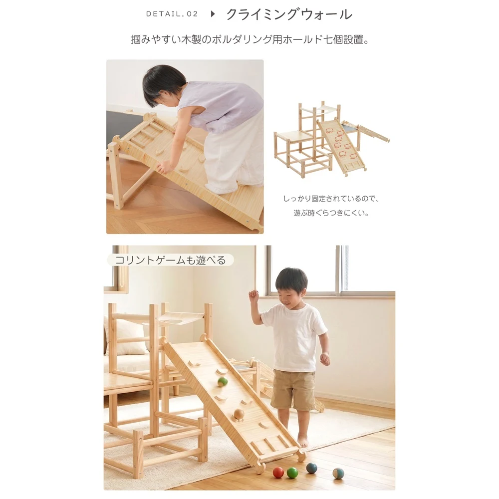 ジャングルジム 室内 すべり台 天然木 6in1 木製 家庭用 滑り台 すべりだい 子供 キッズ 男の子 女の子 お祝い 子供用 室内遊具 クライミングウォール コンパクト 組立簡単 大型遊具 頑丈 運動不足解消 省スペース